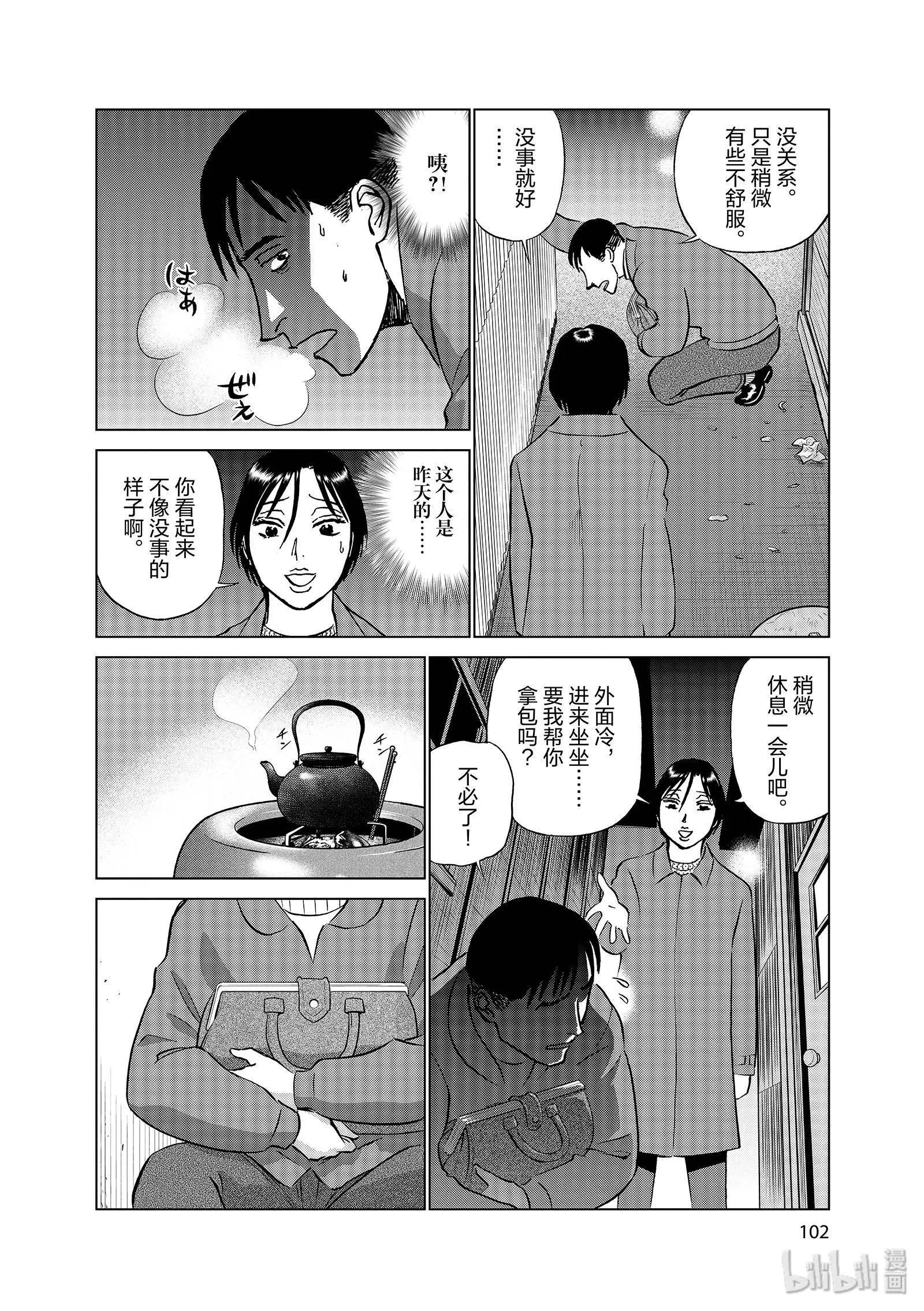第11卷115