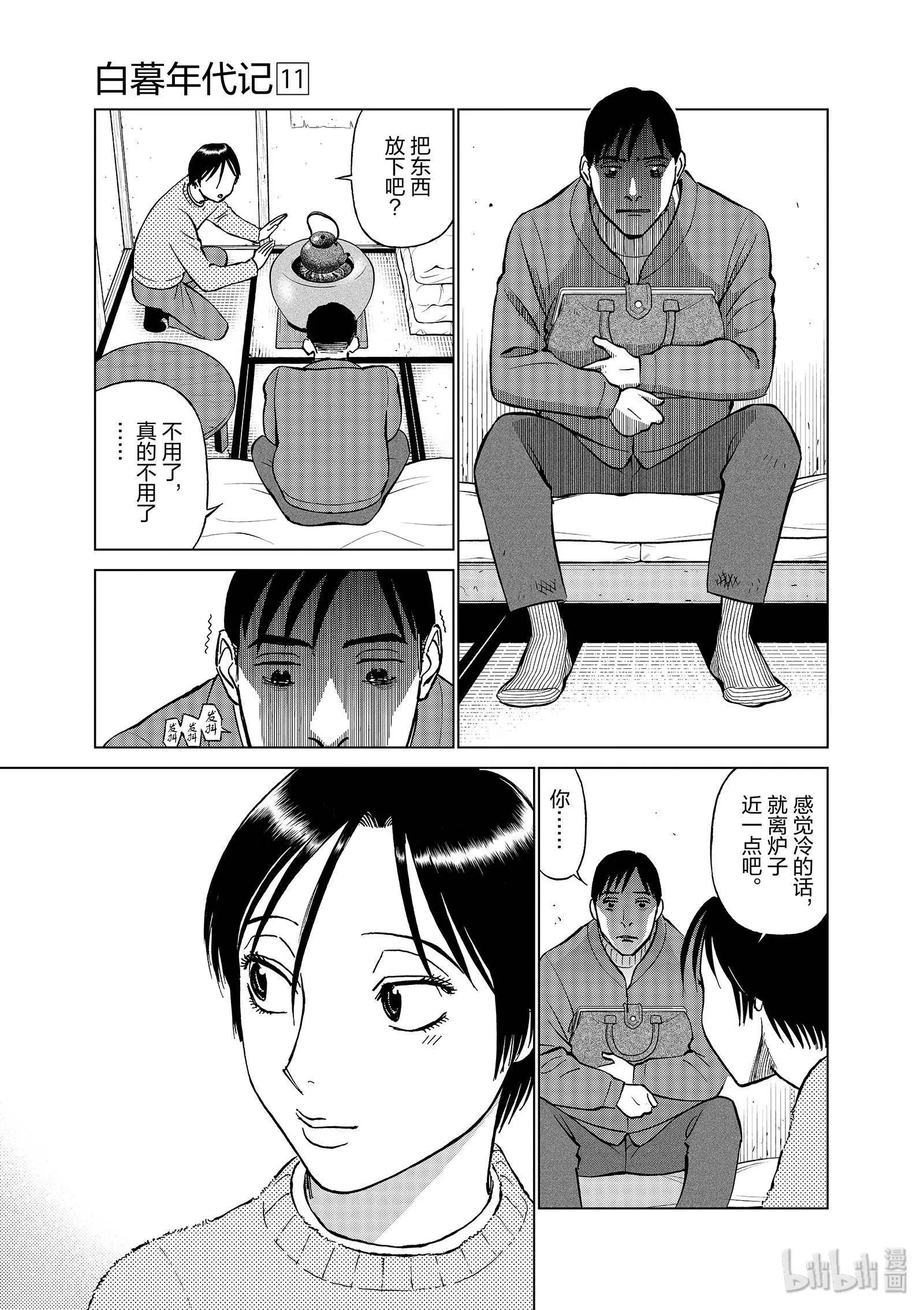 第11卷116