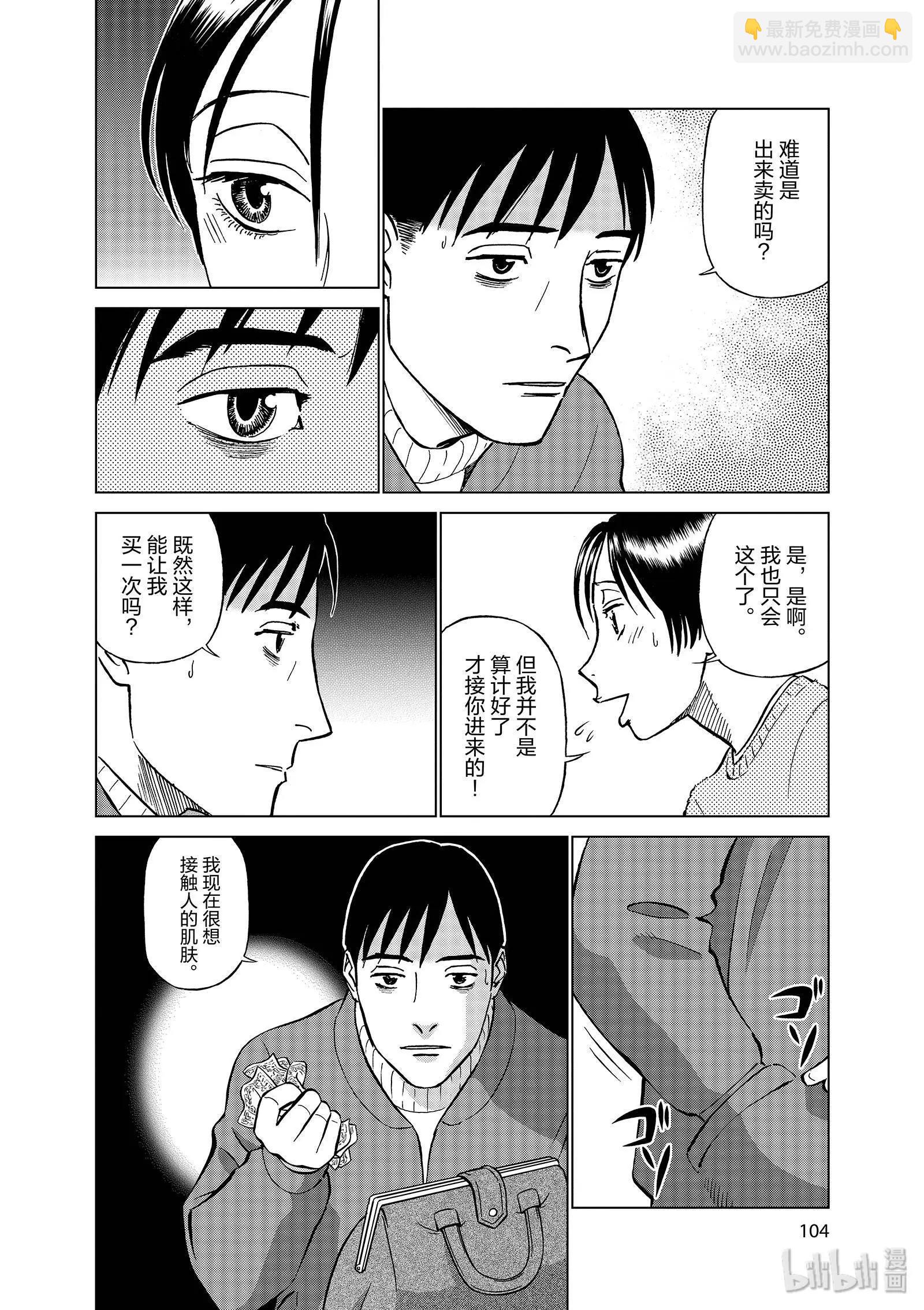 第11卷117