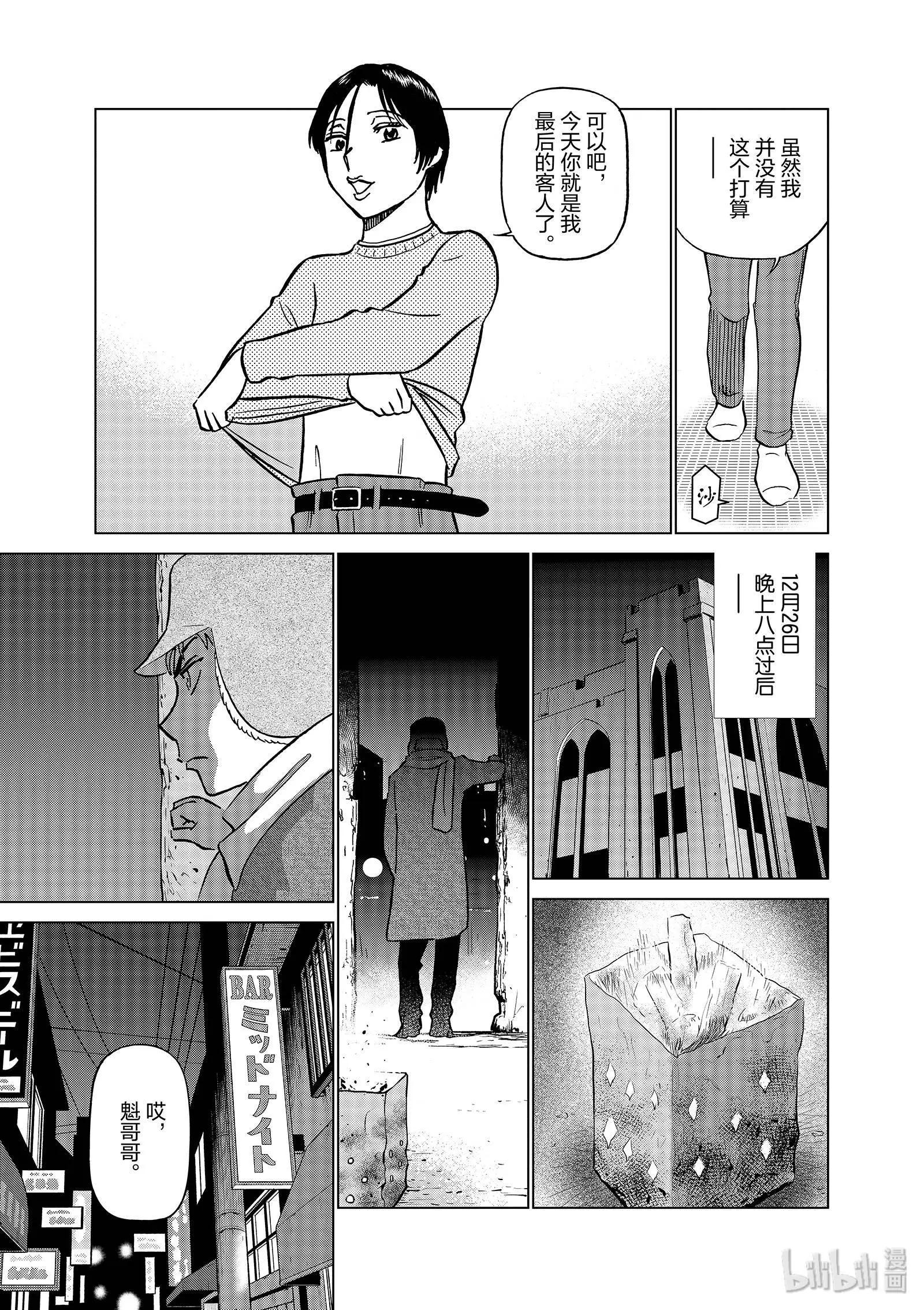 第11卷118