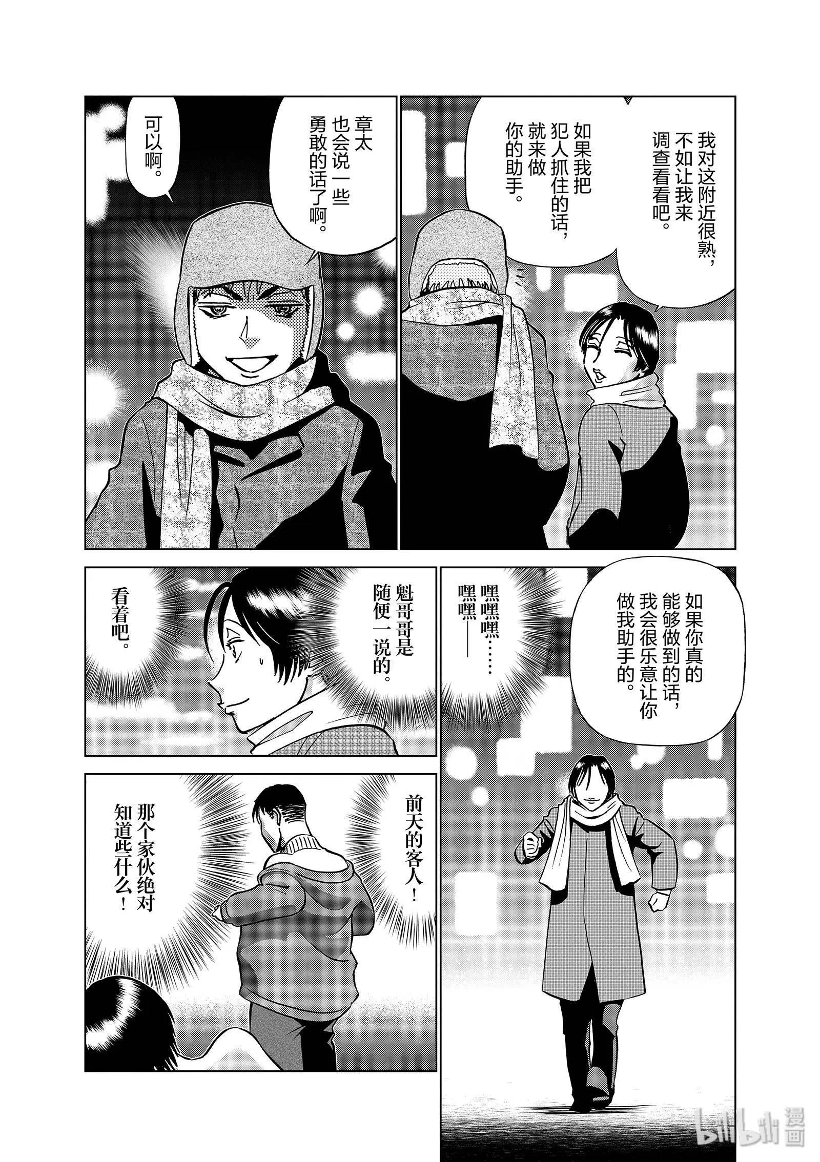 第11卷119