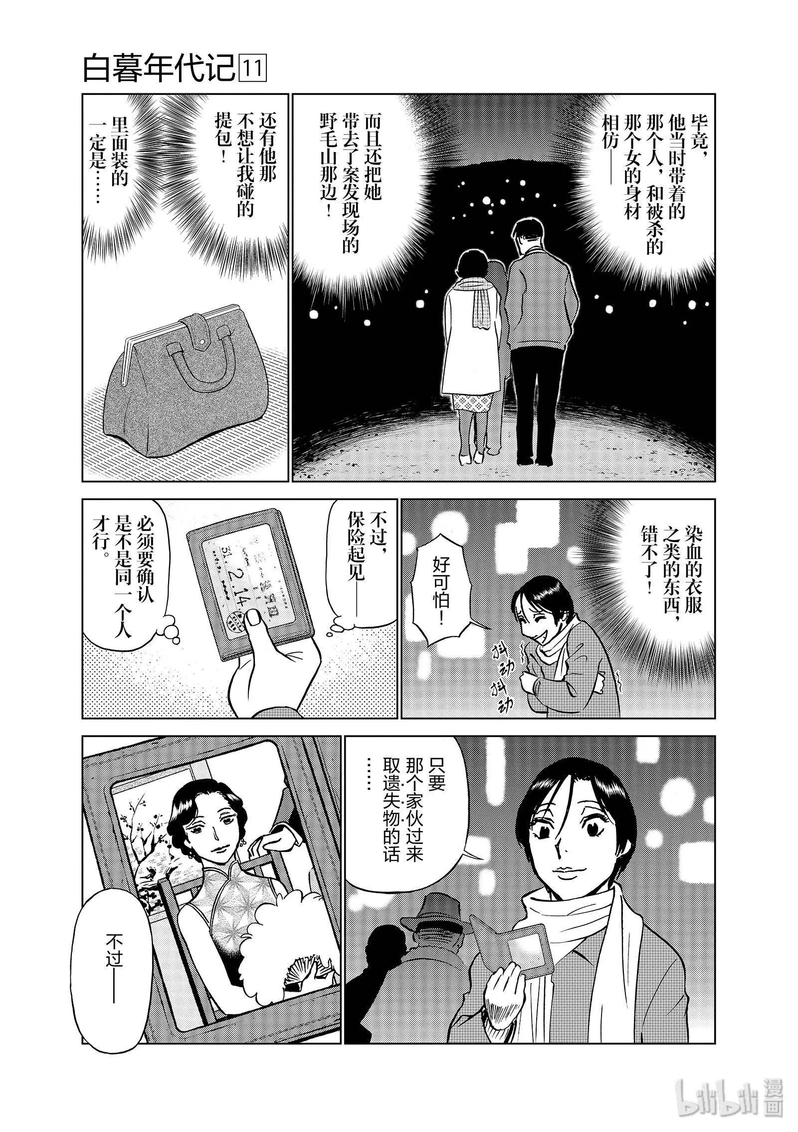 第11卷120