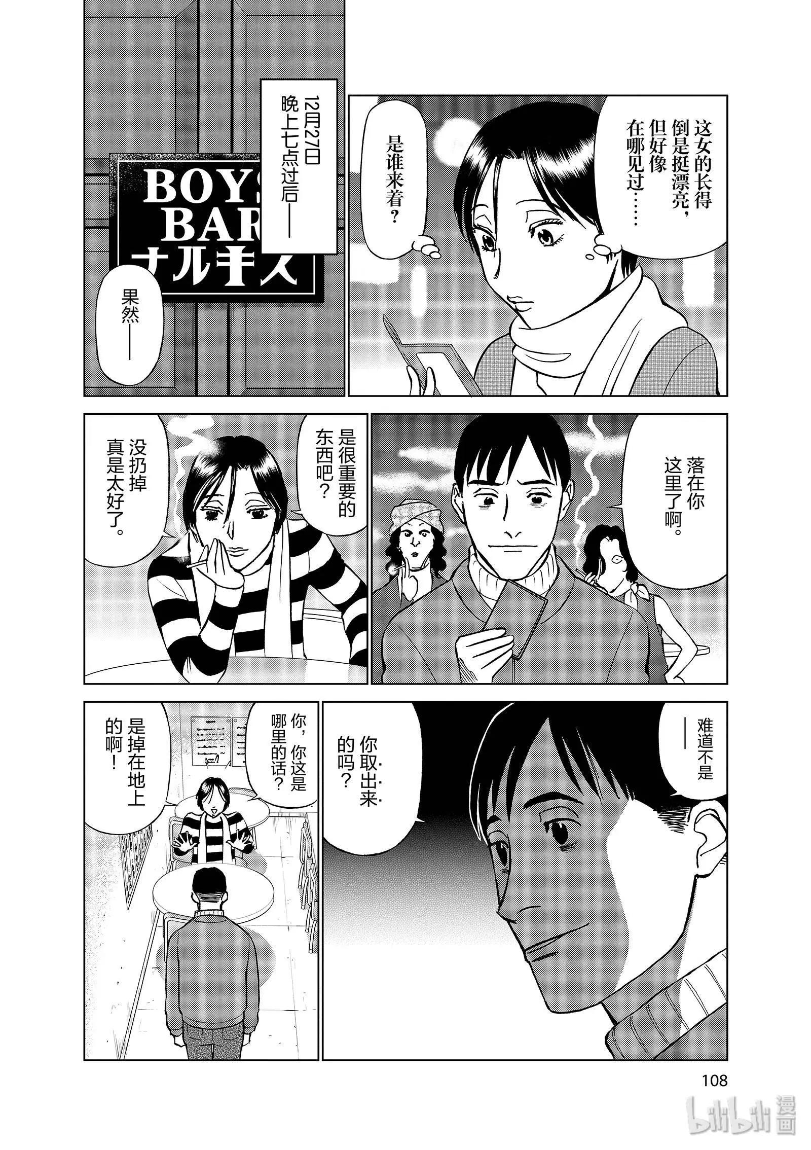 第11卷121