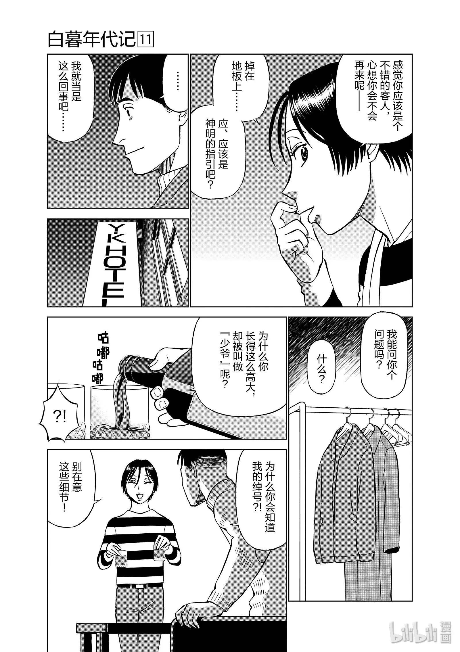 第11卷122