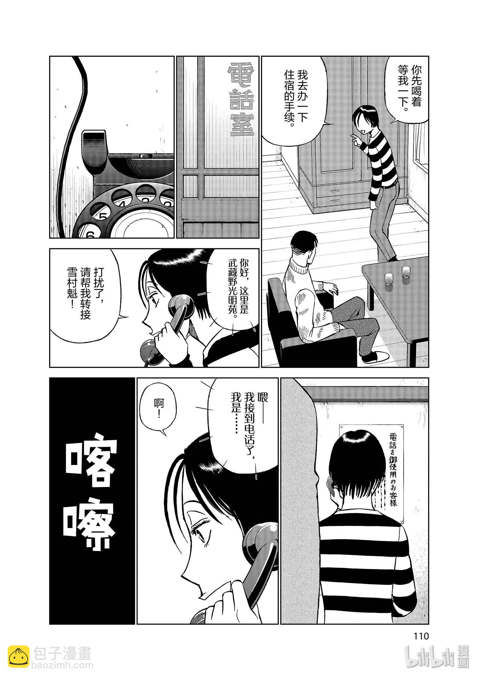 第11卷123