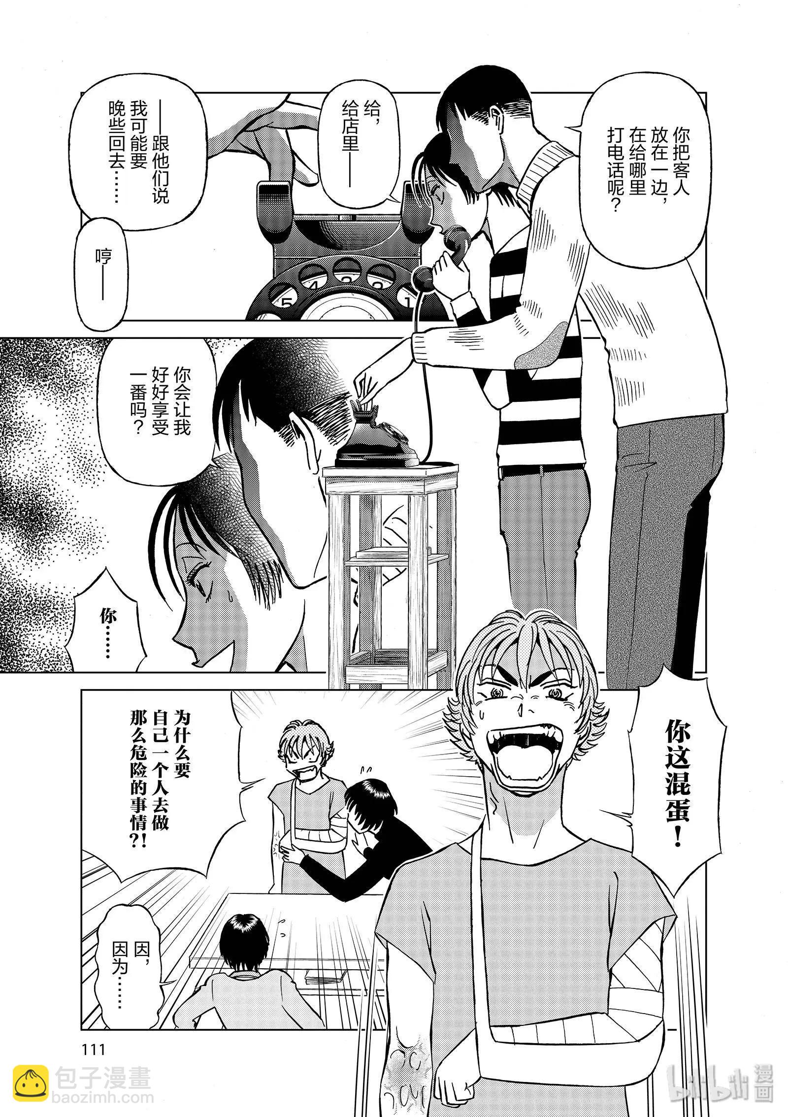 第11卷124