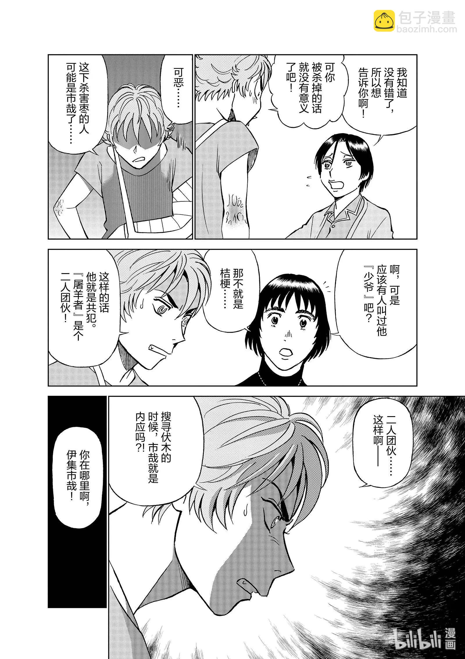 第11卷125