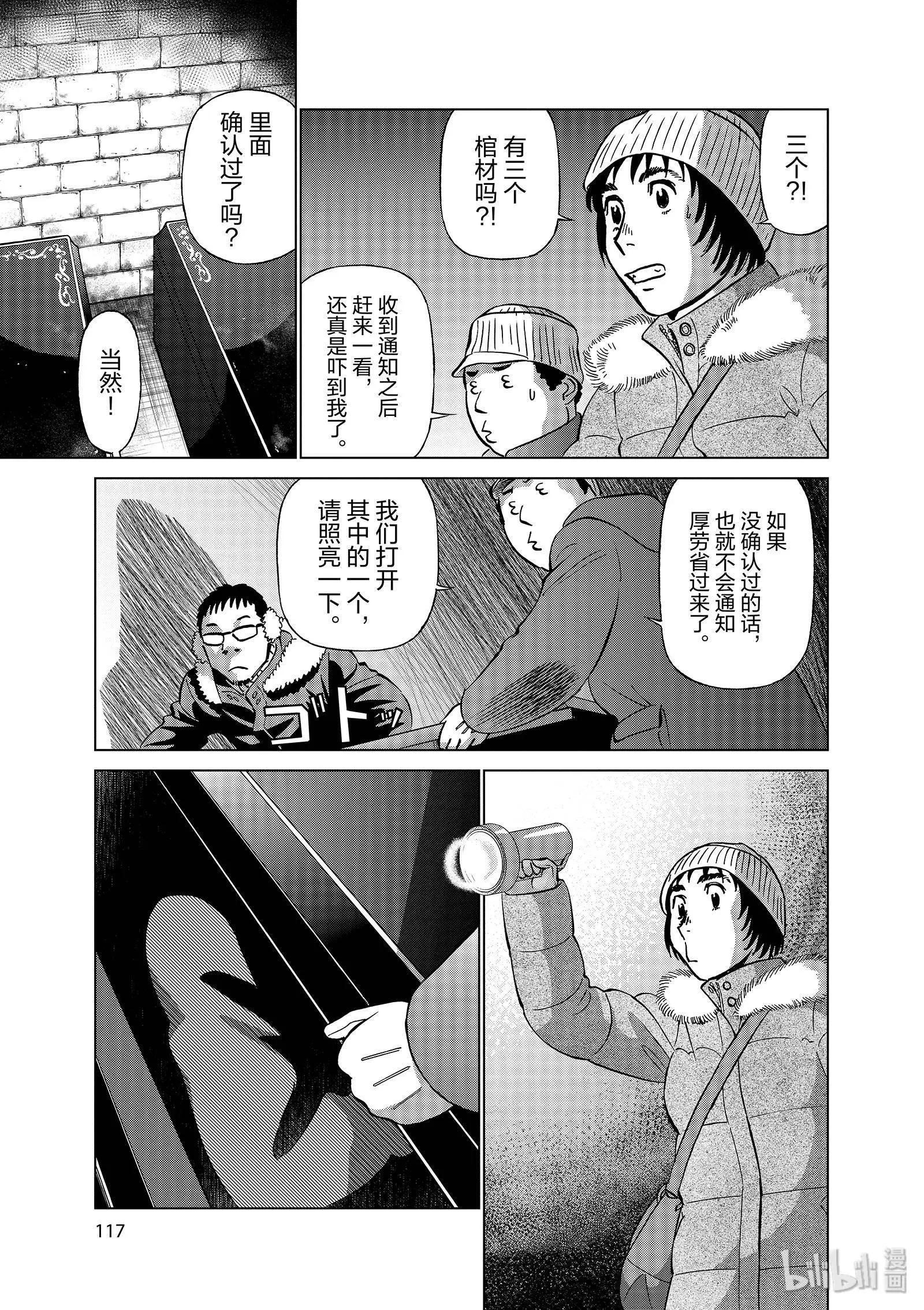 第11卷131