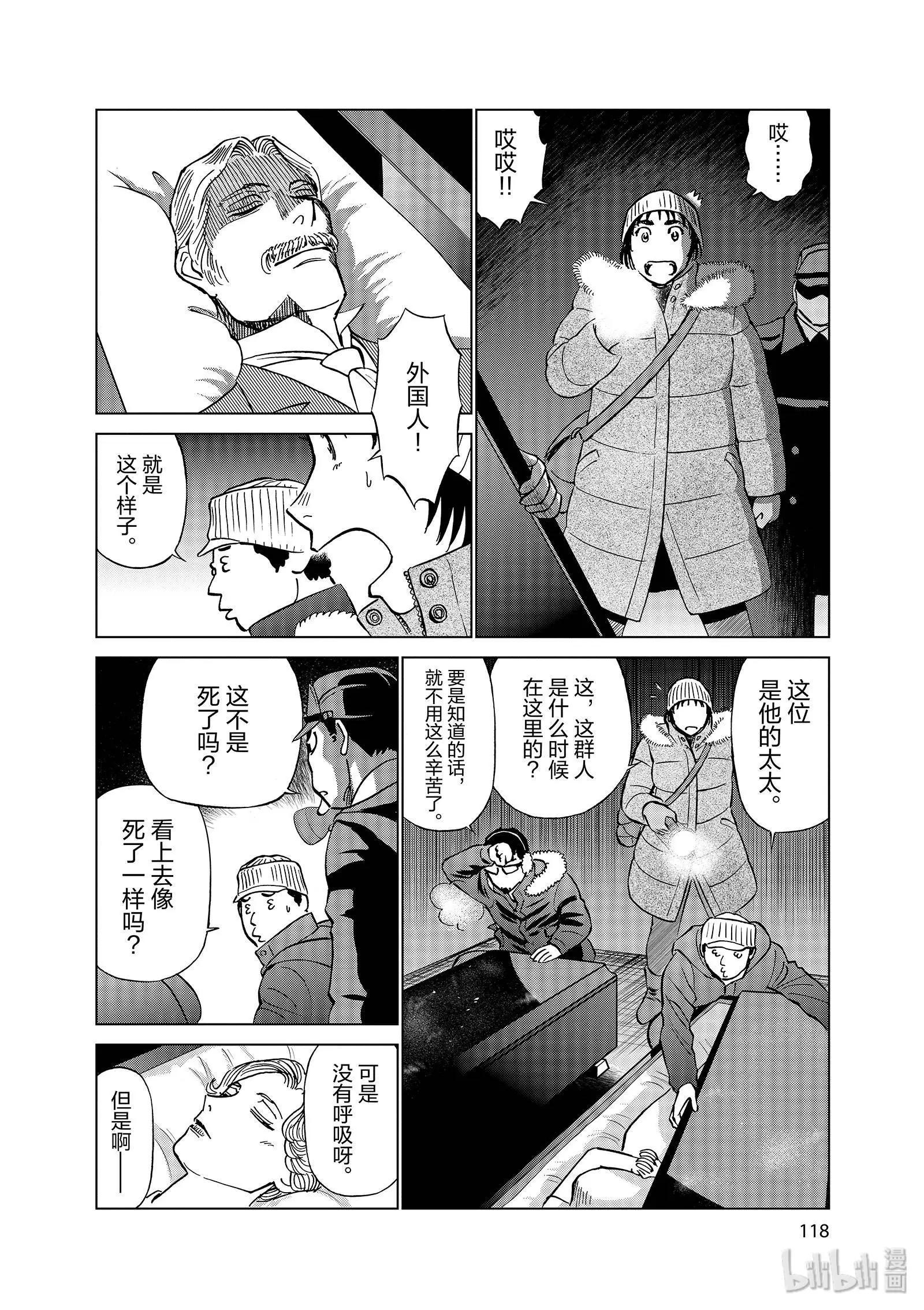 第11卷132