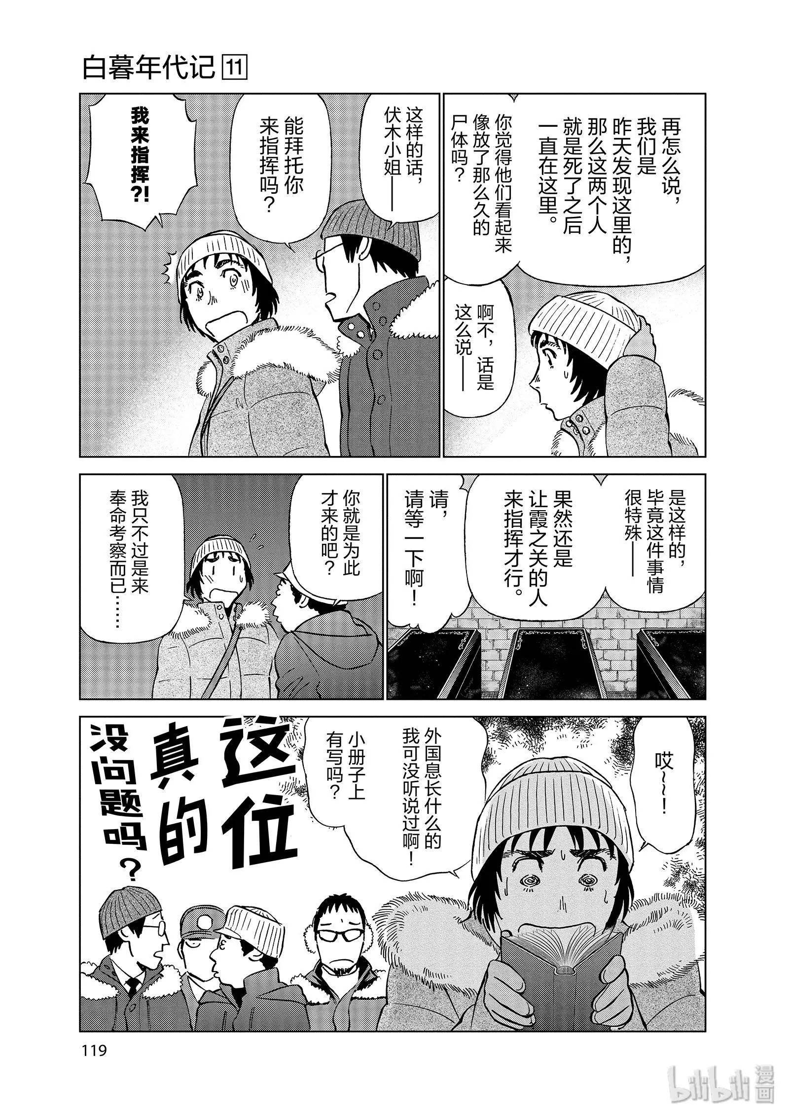 第11卷133