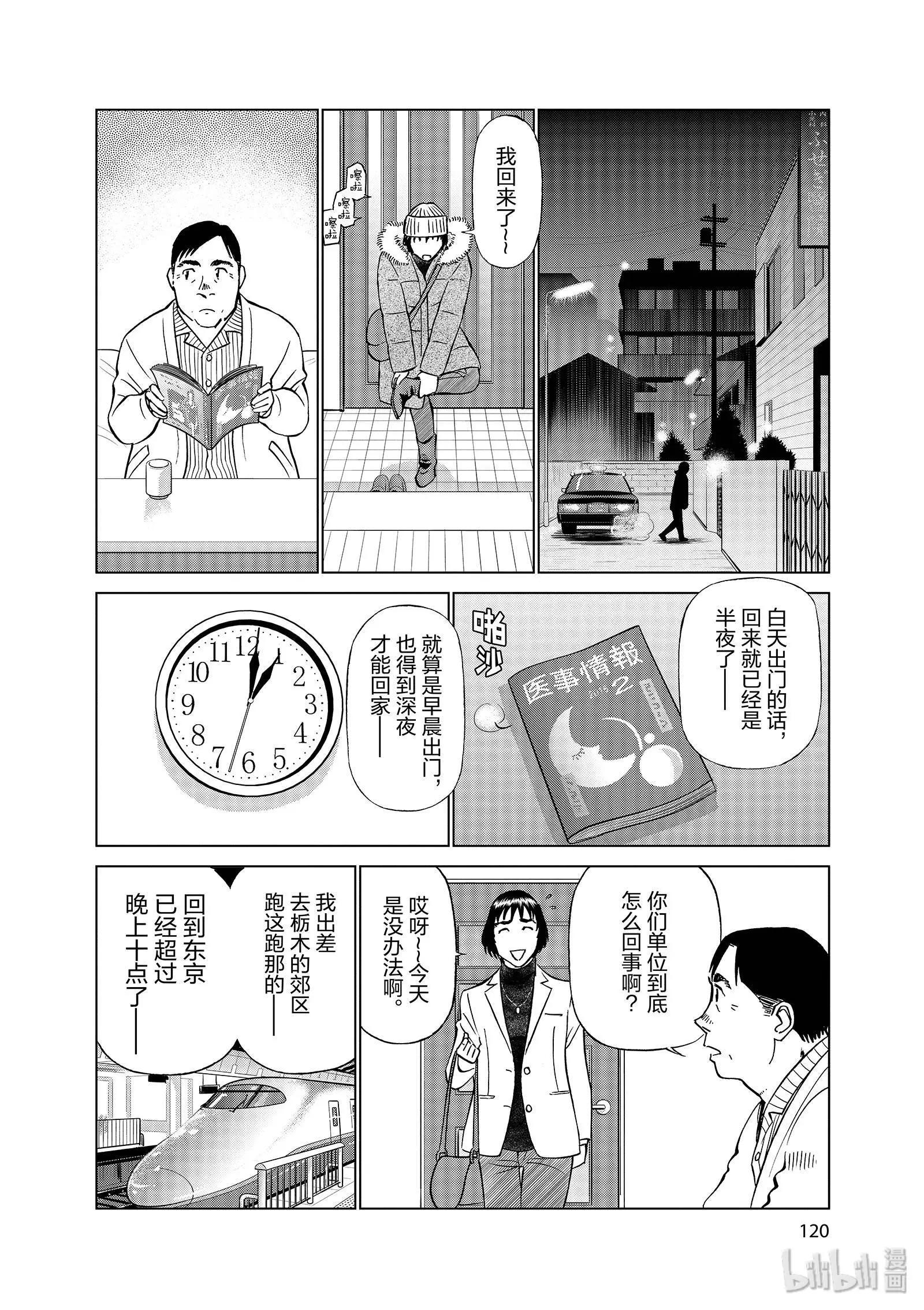 第11卷134
