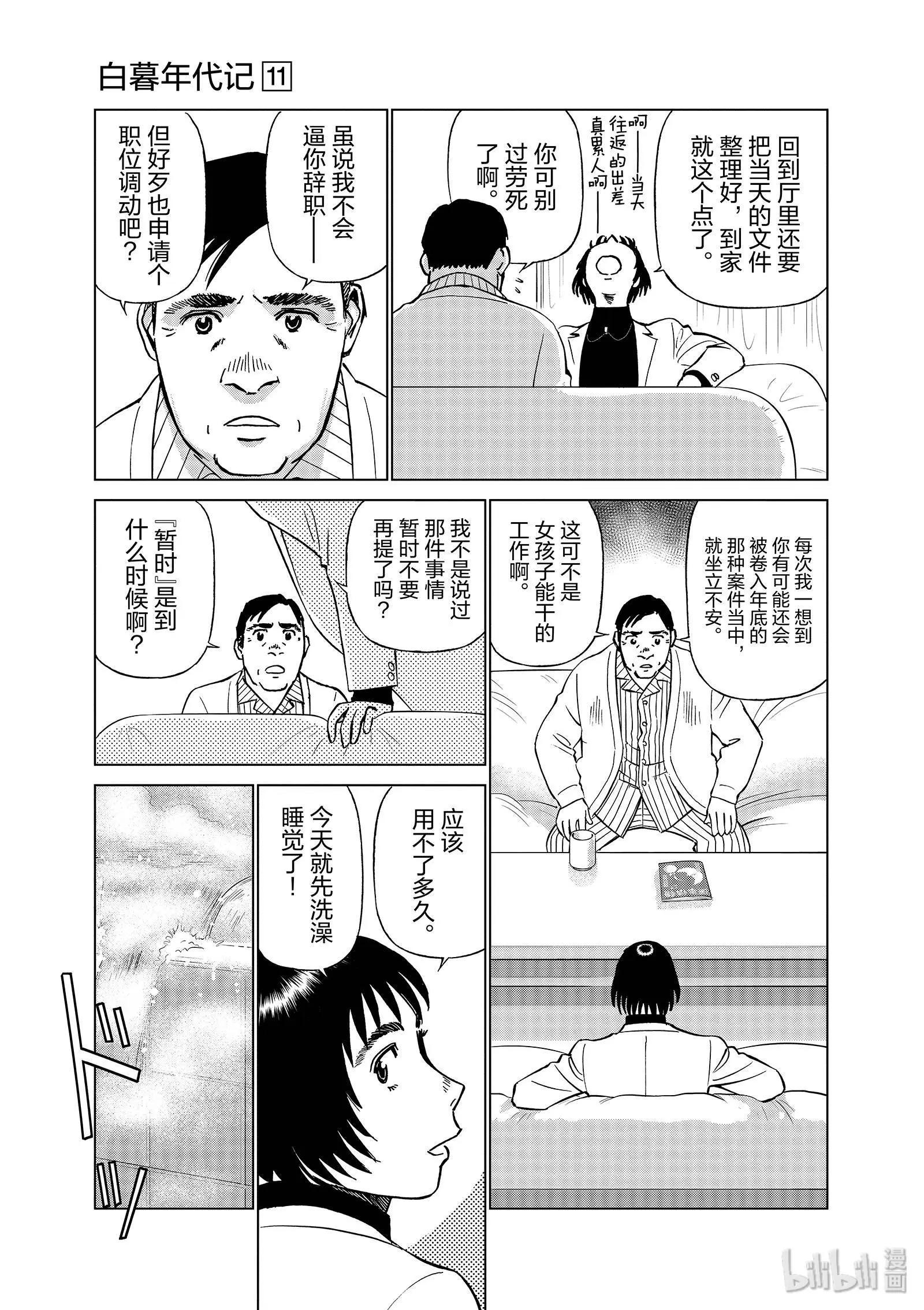 第11卷135