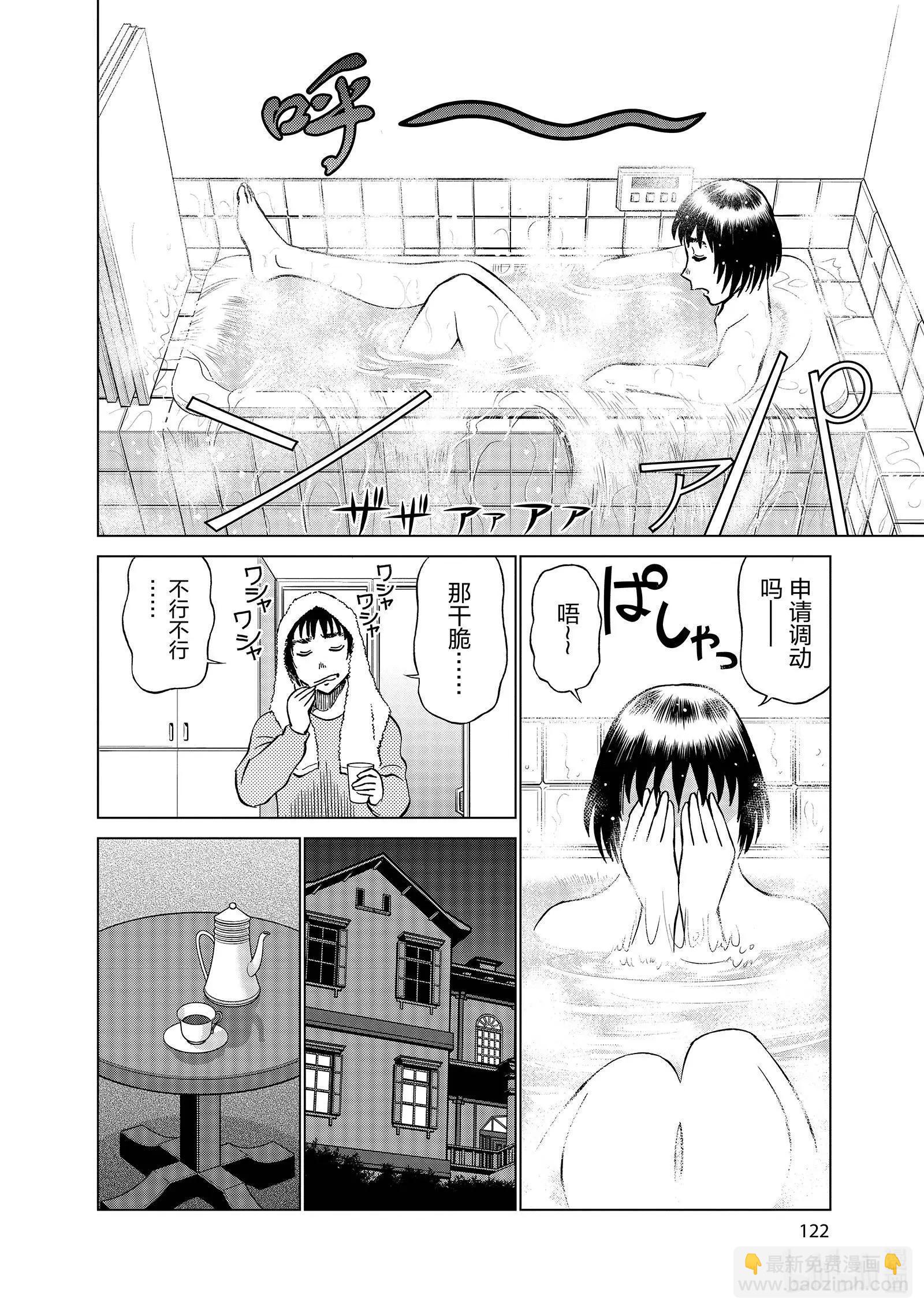 第11卷136