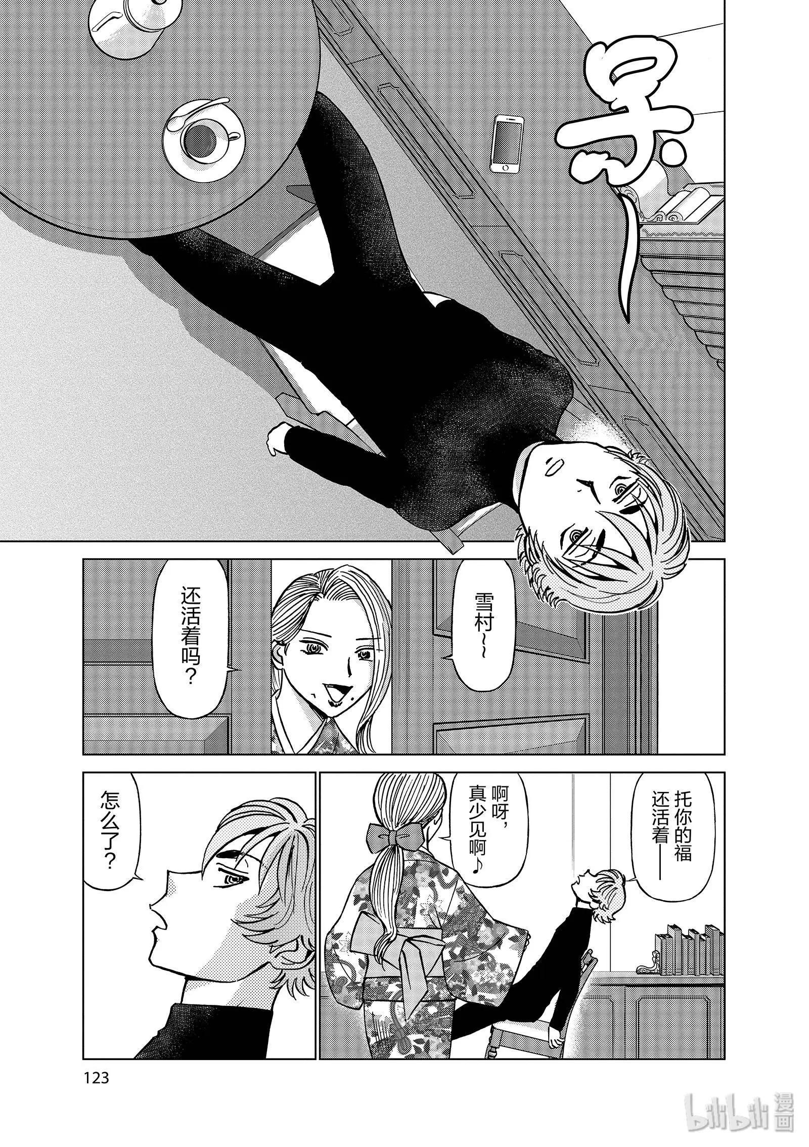 第11卷137