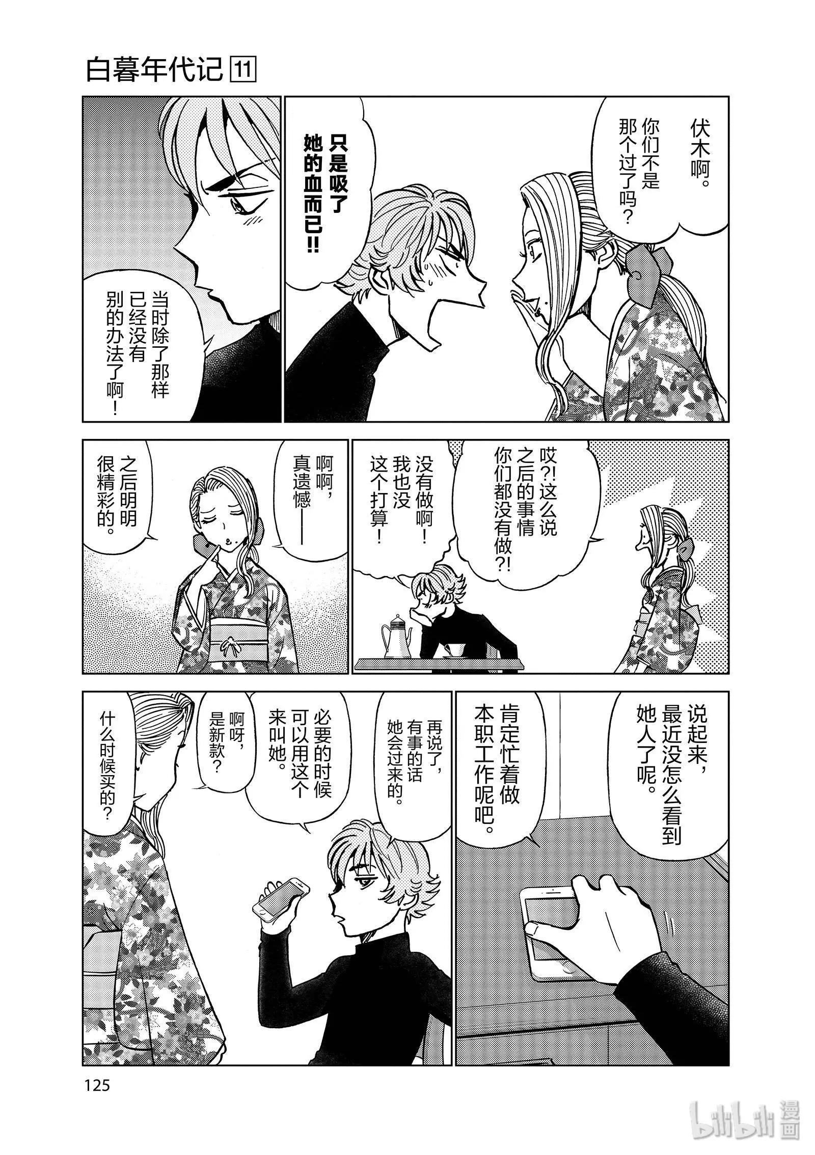 第11卷139