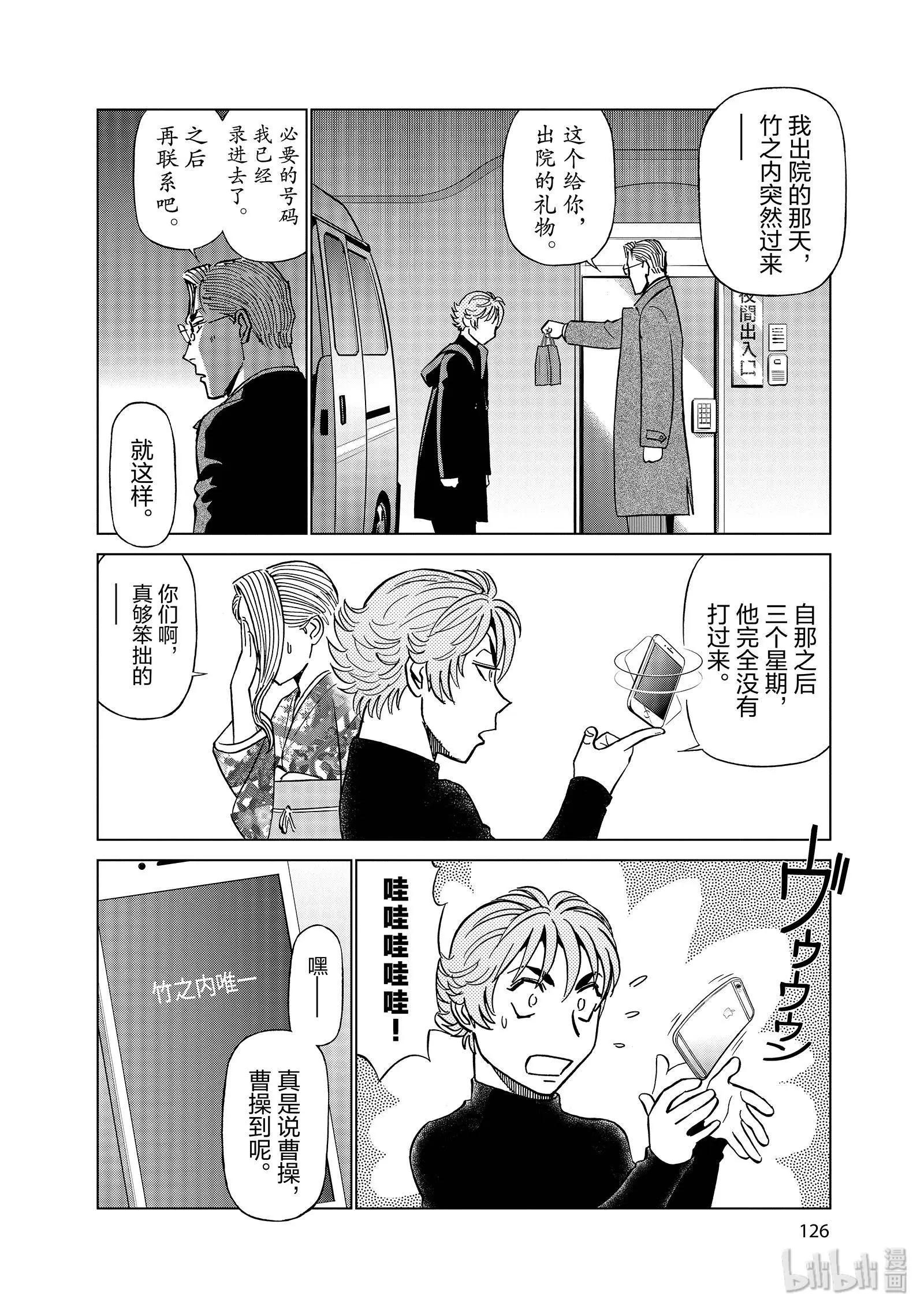 第11卷140