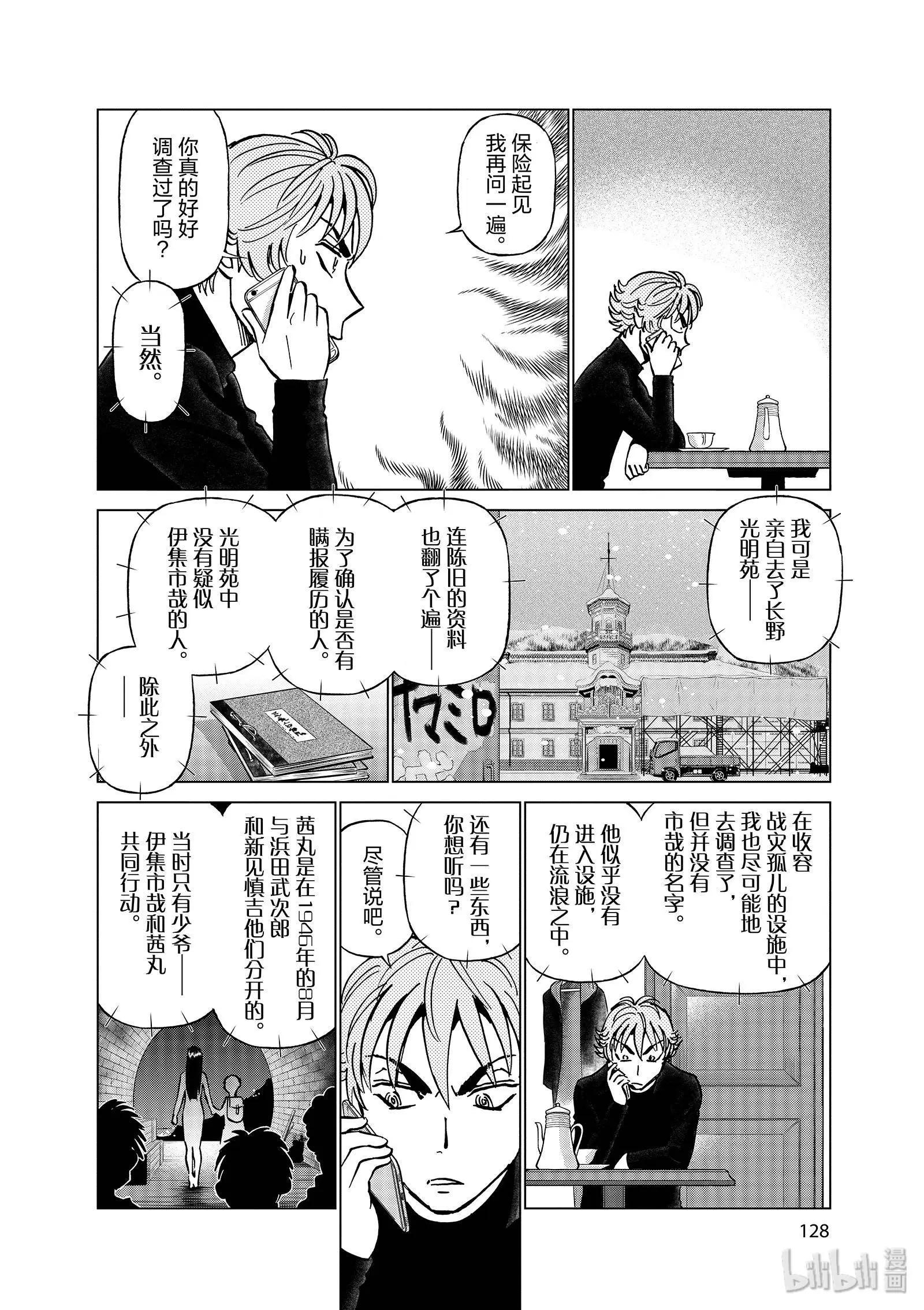 第11卷142