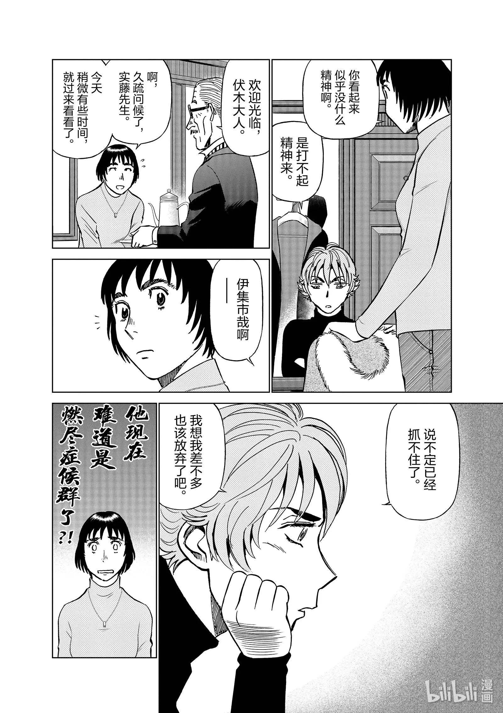 第11卷144