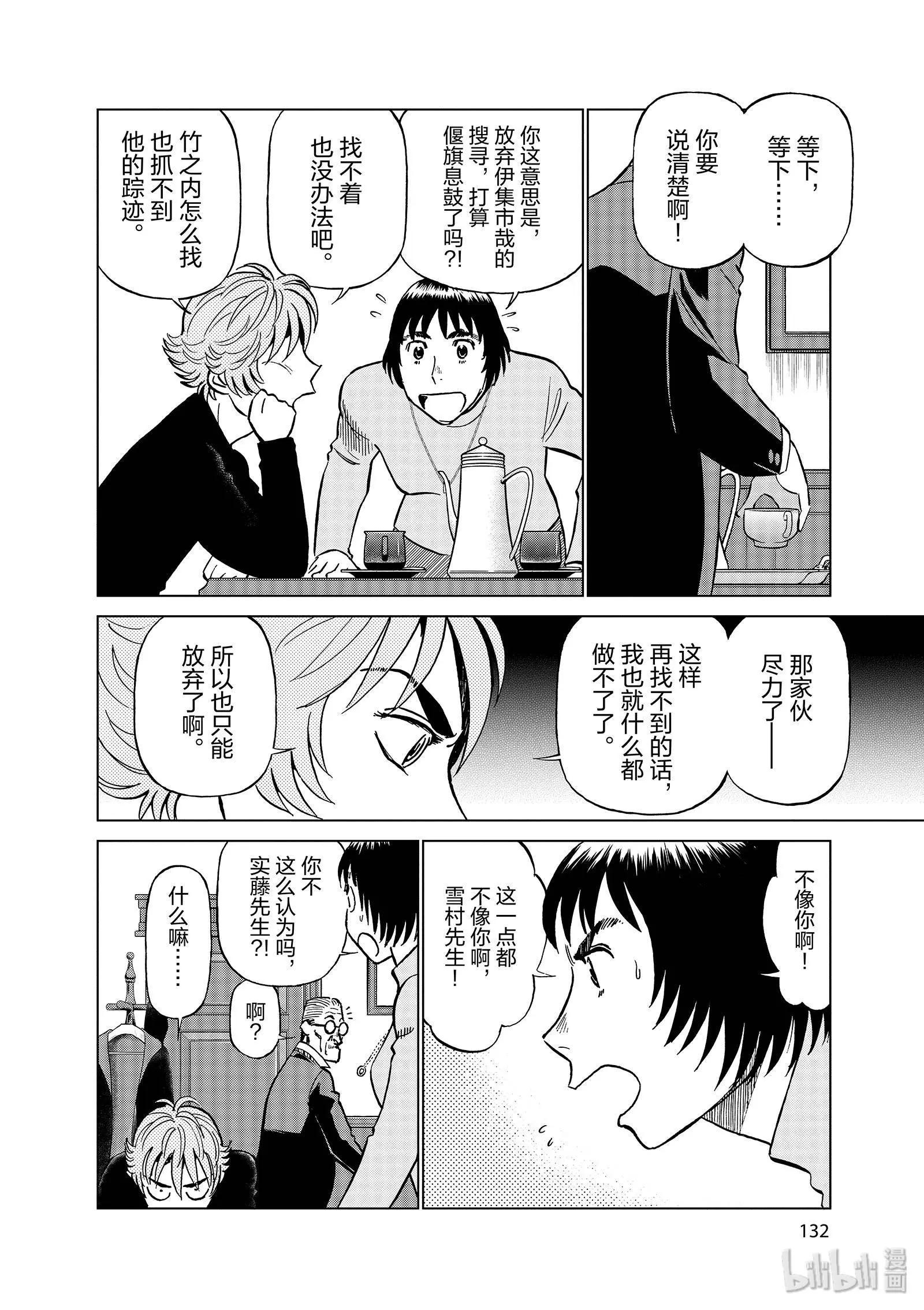 第11卷147