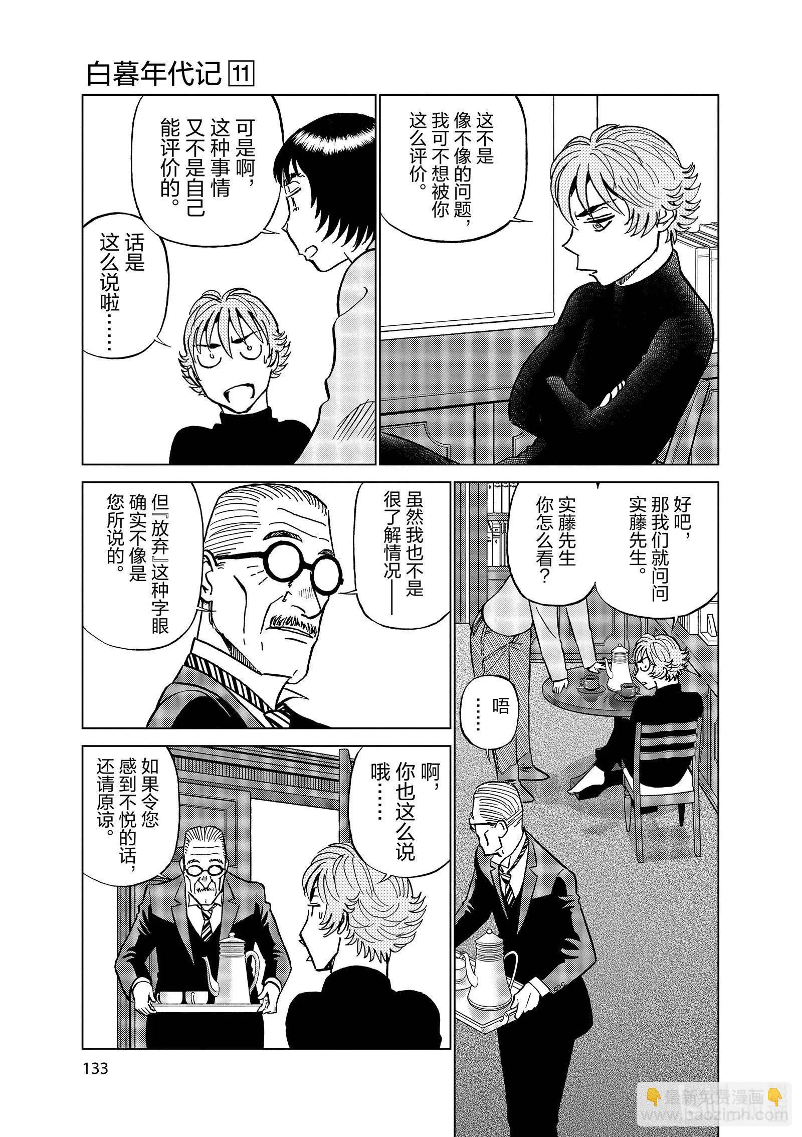 第11卷148