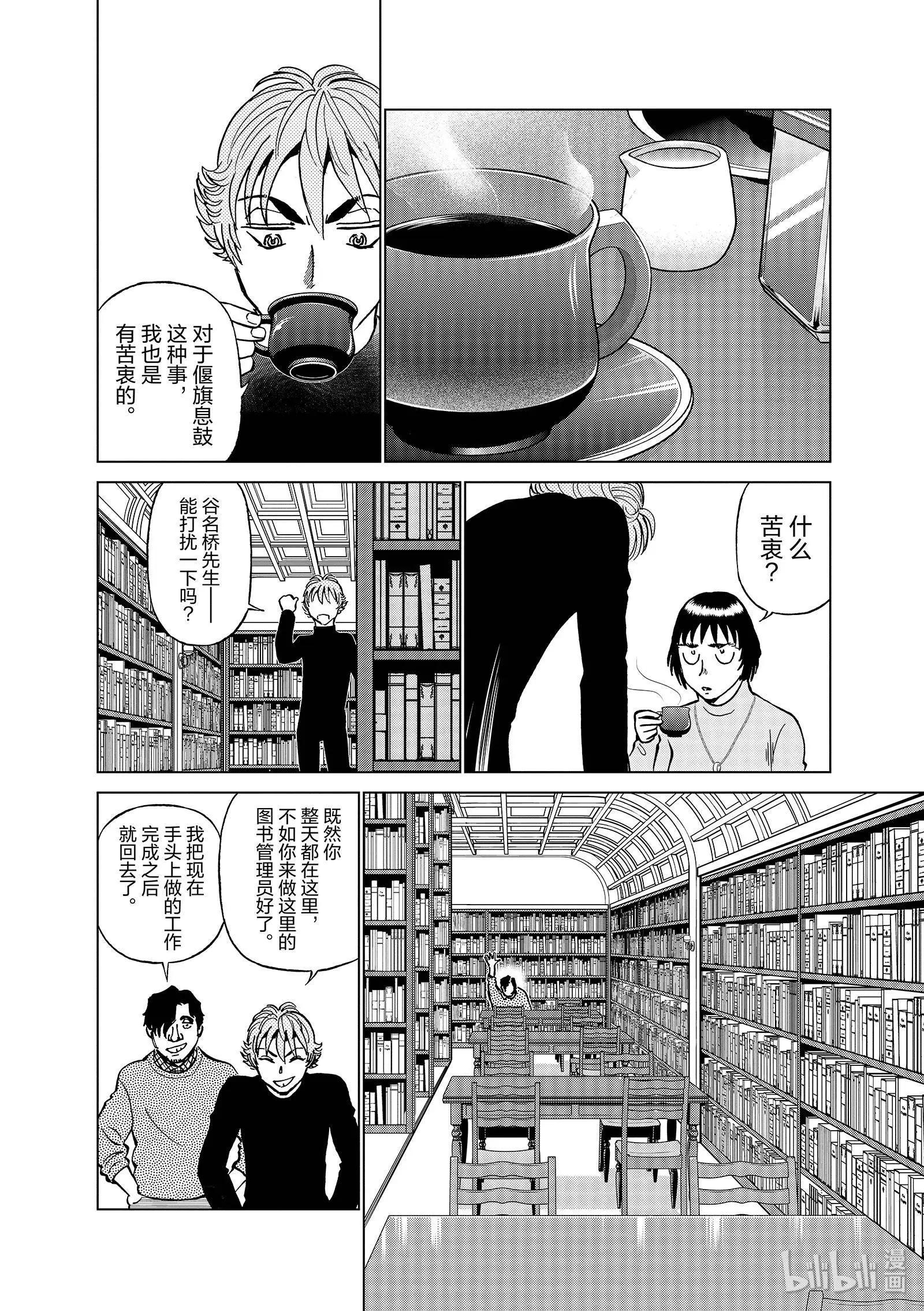 第11卷149