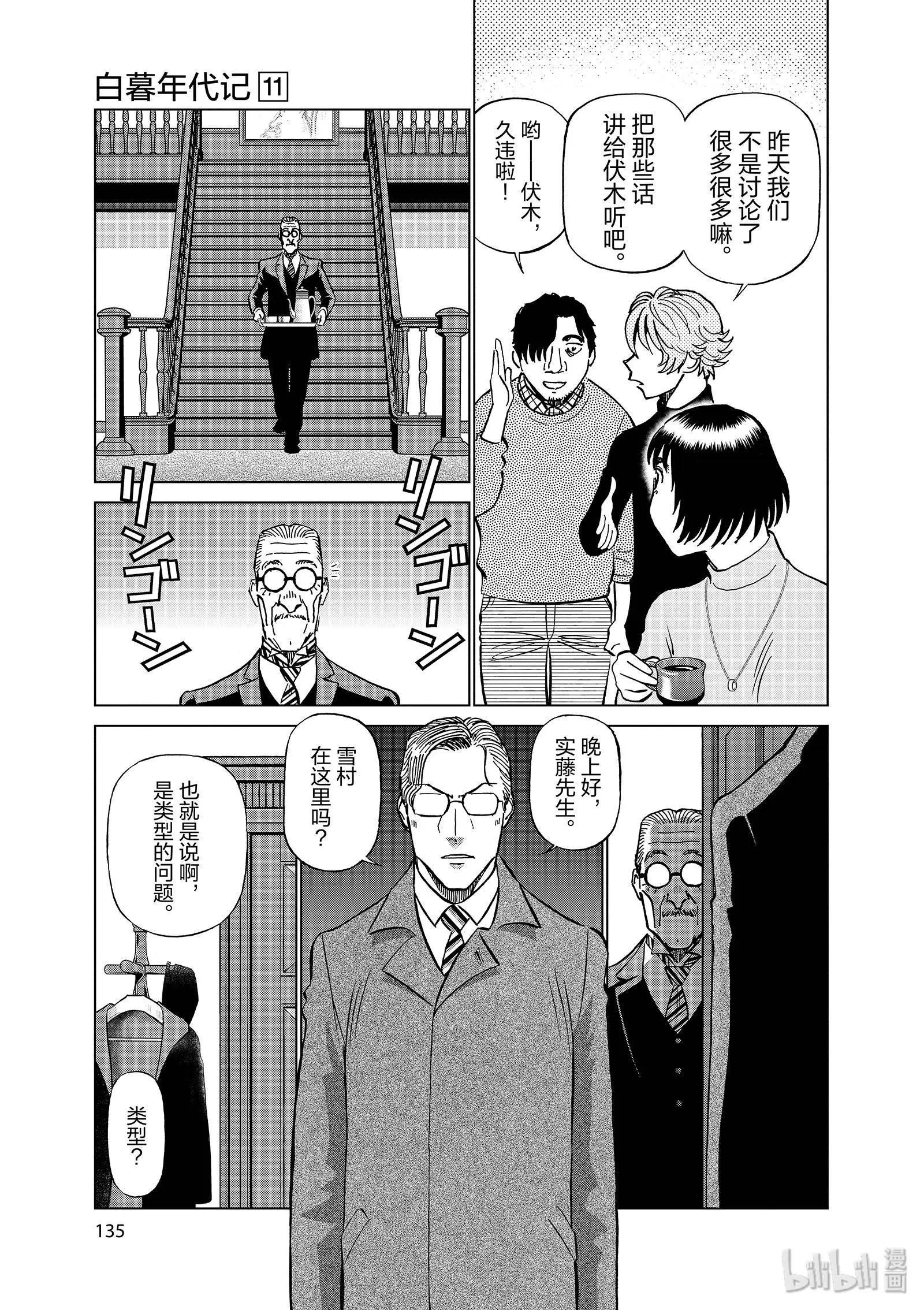 第11卷150