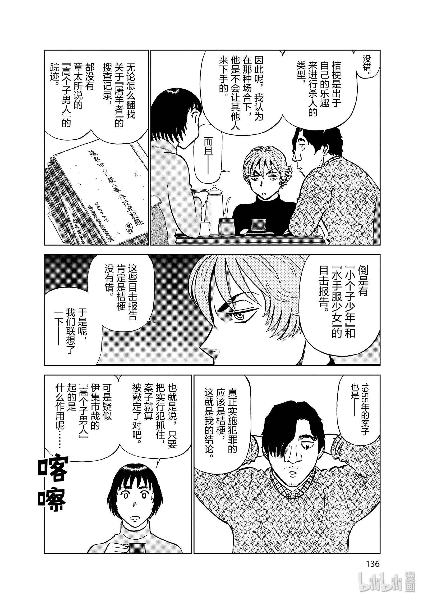 第11卷151