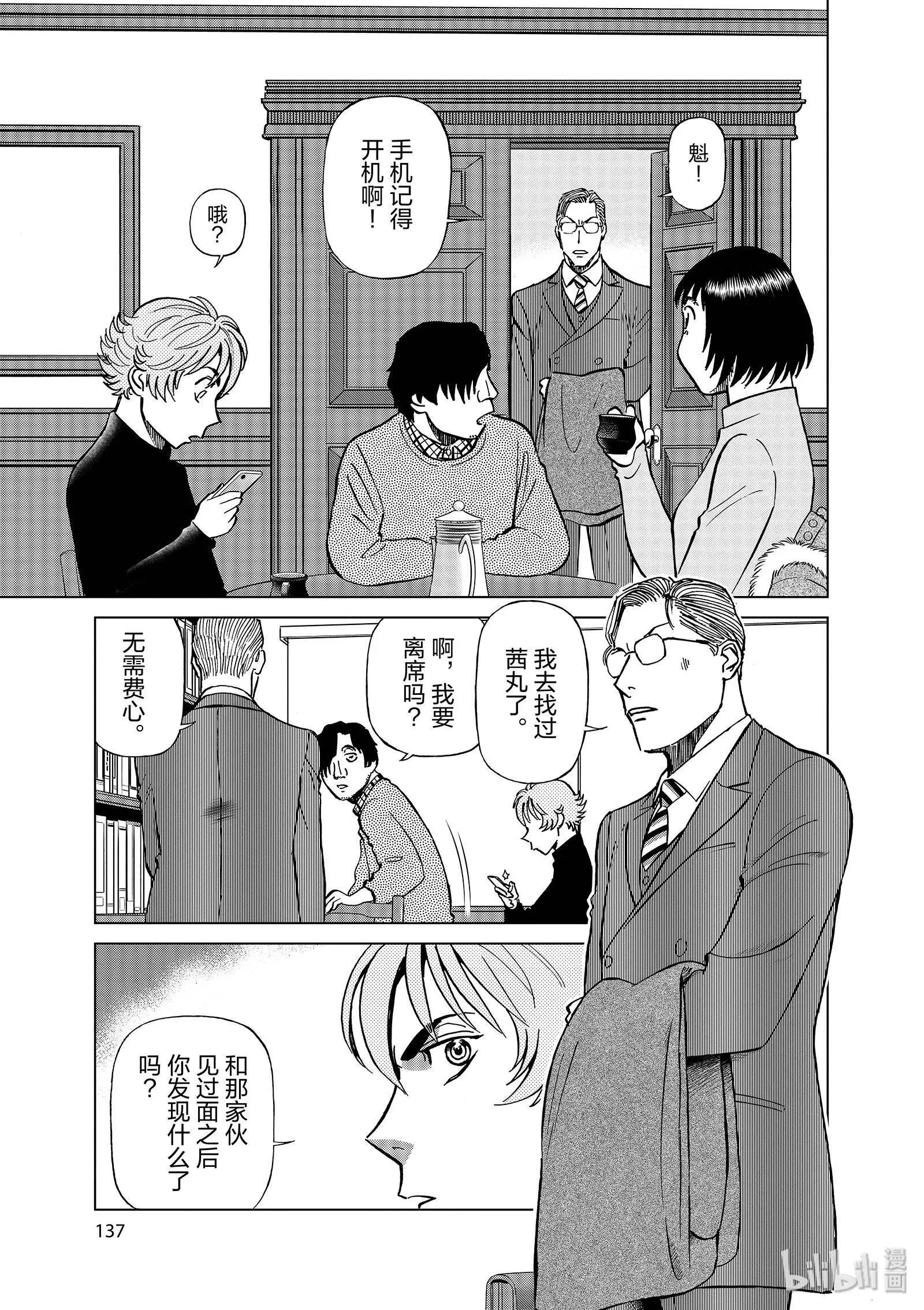 第11卷152