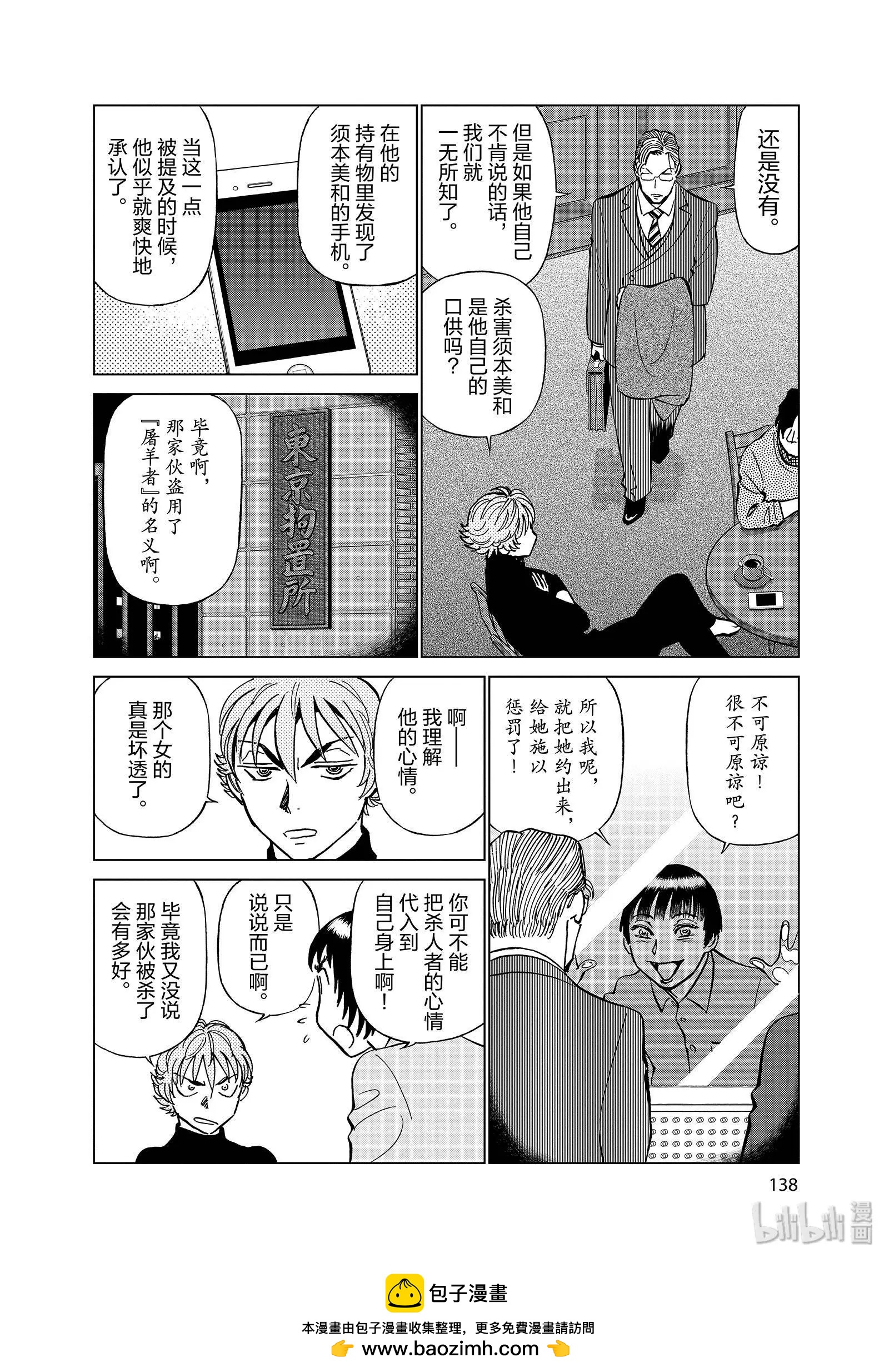 第11卷153
