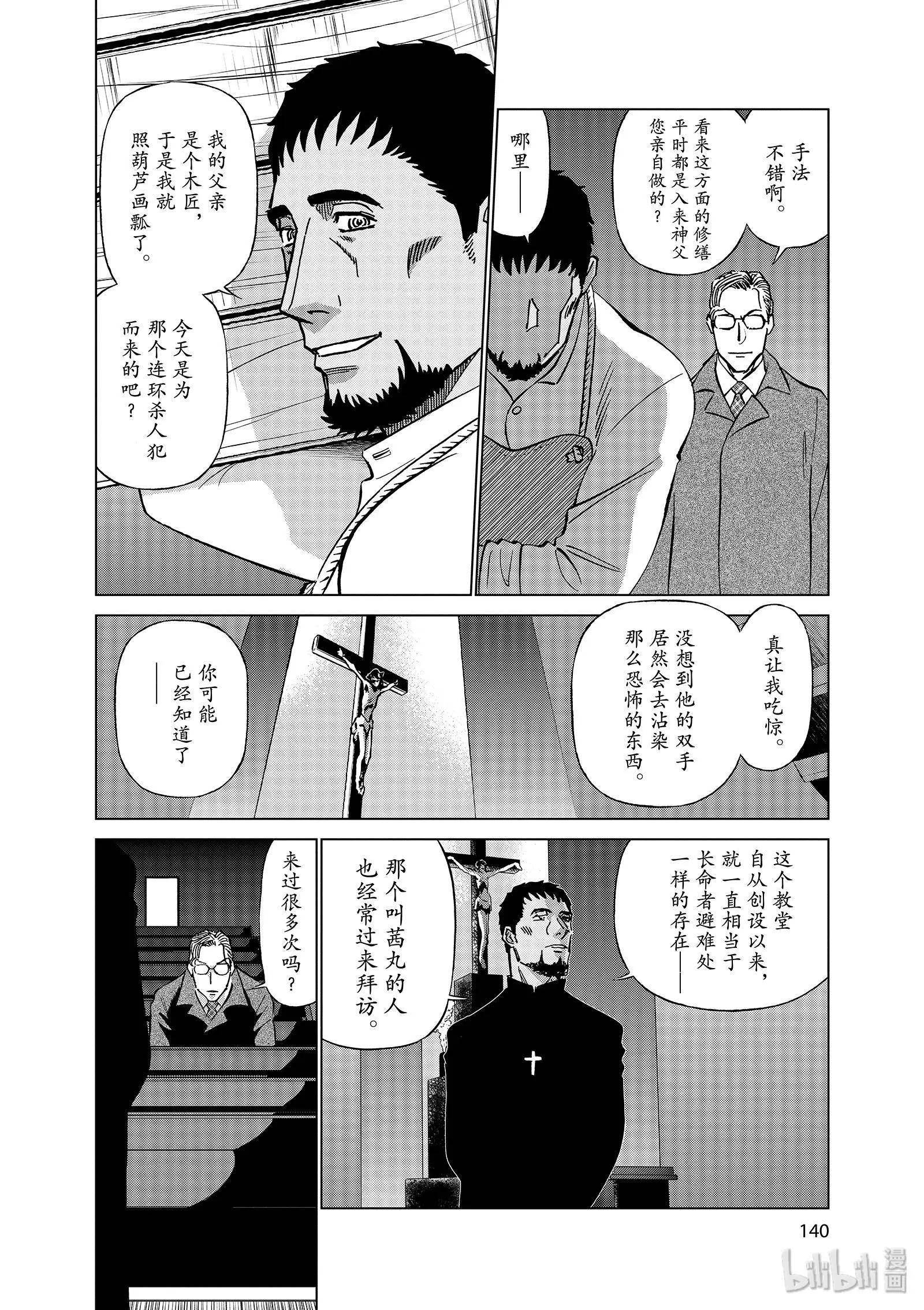 第11卷159
