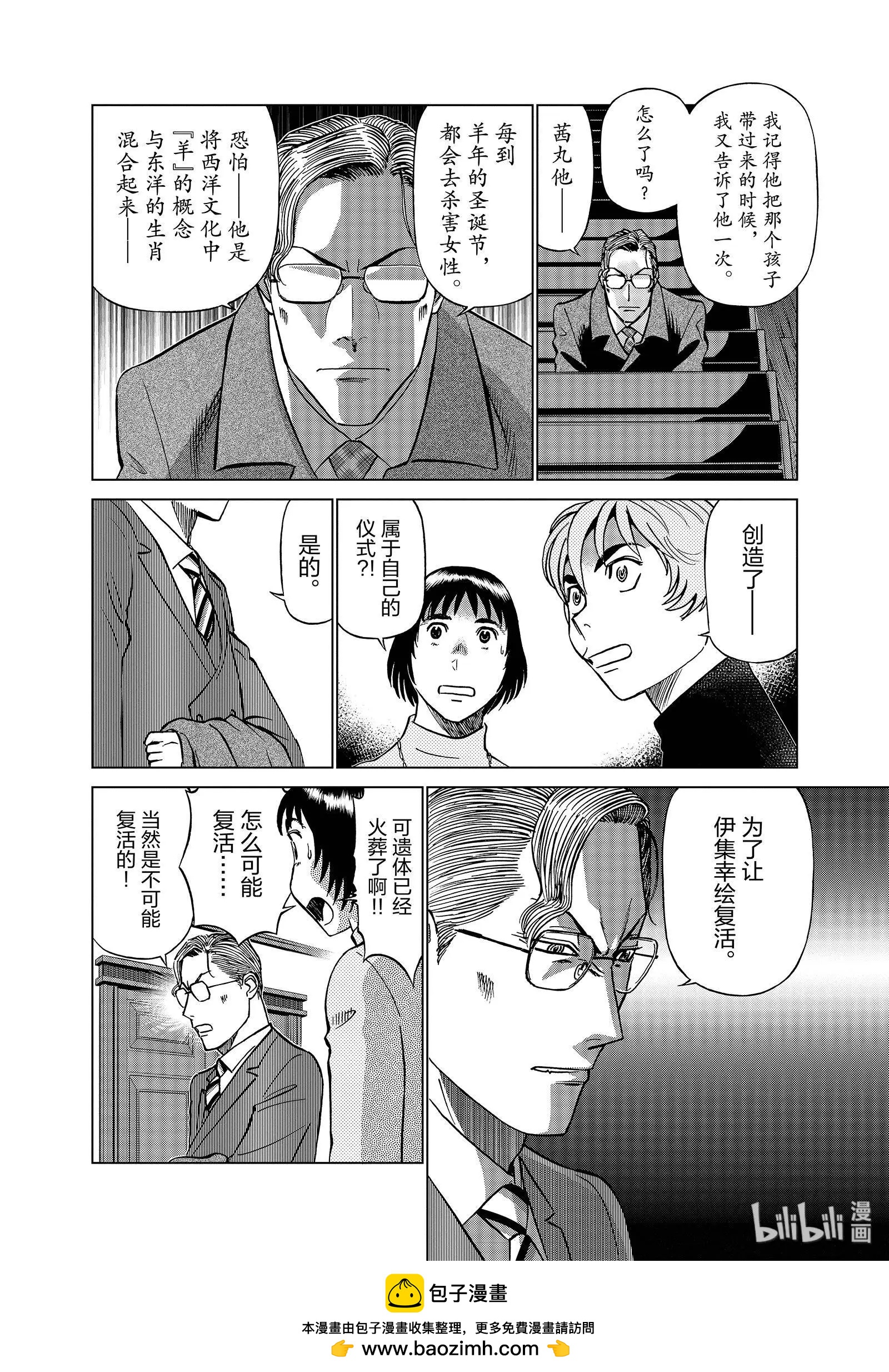 第11卷161