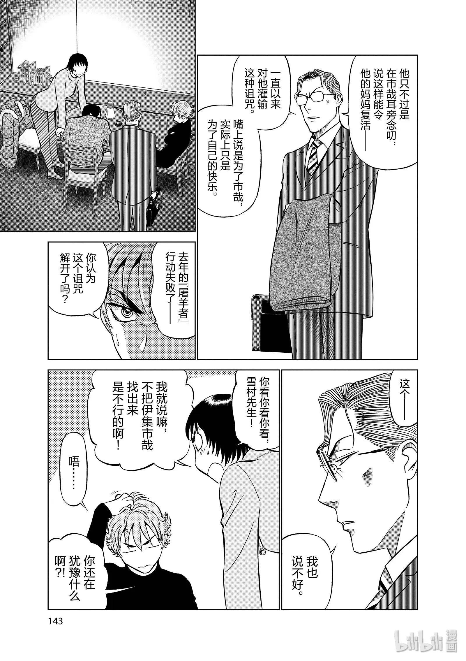 第11卷162