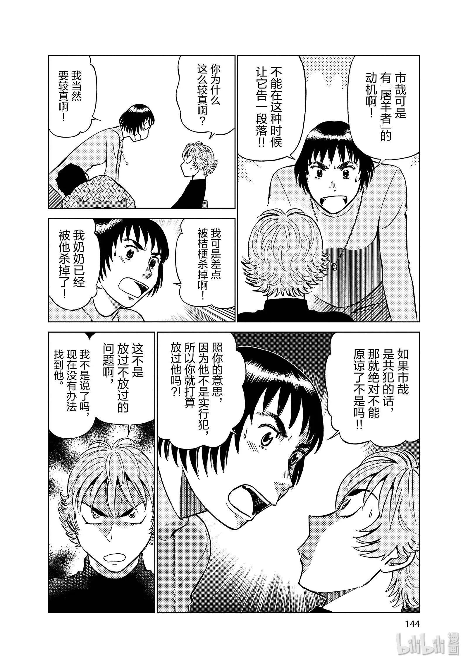 第11卷163