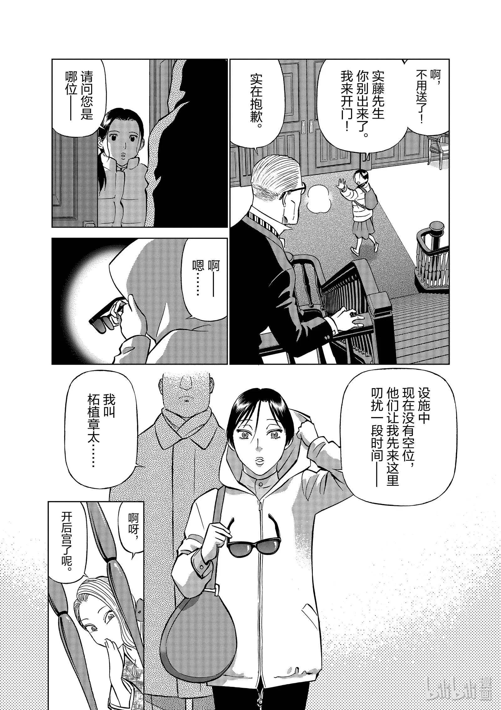 第11卷167