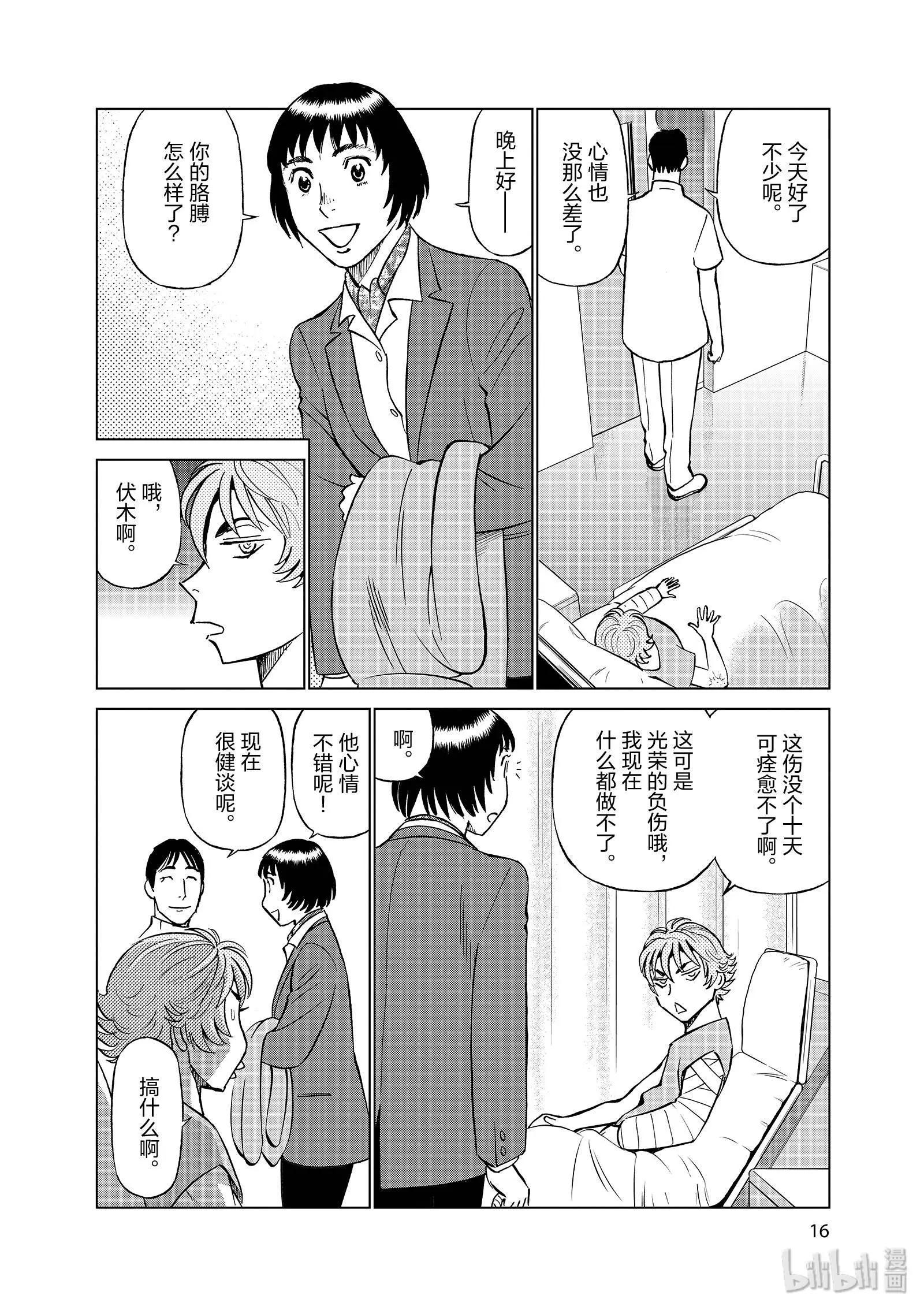 第11卷17