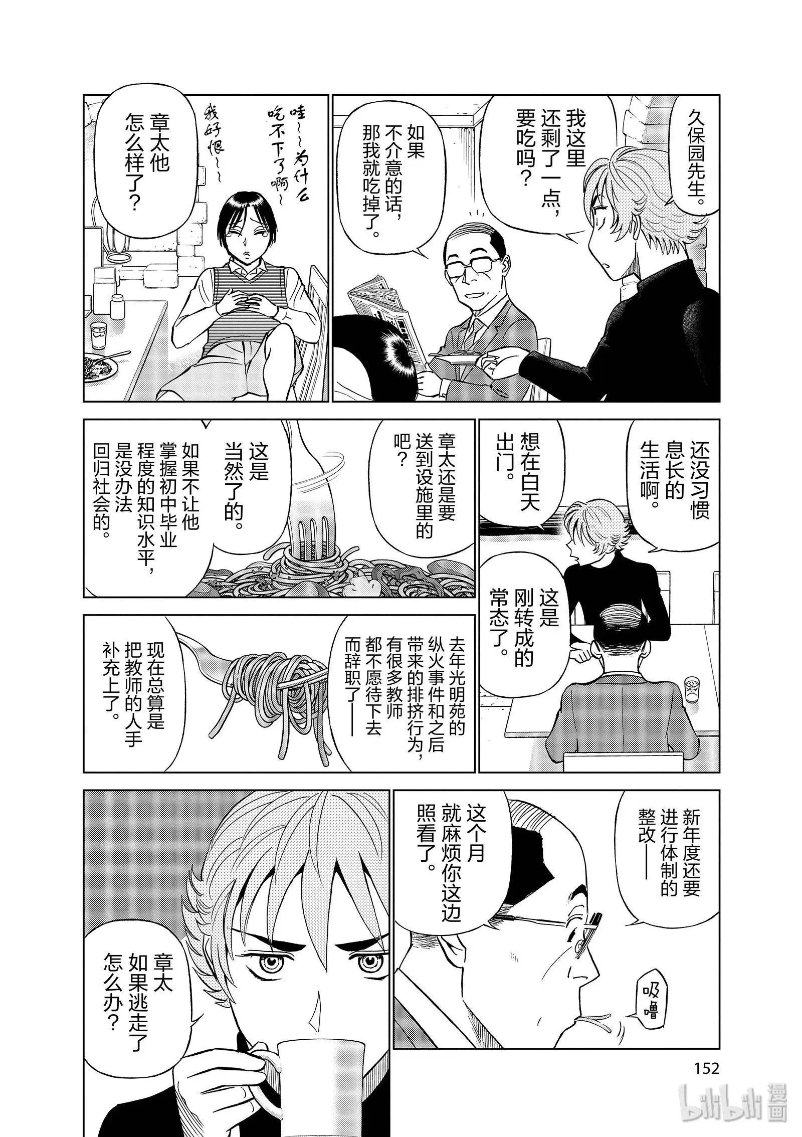 第11卷172