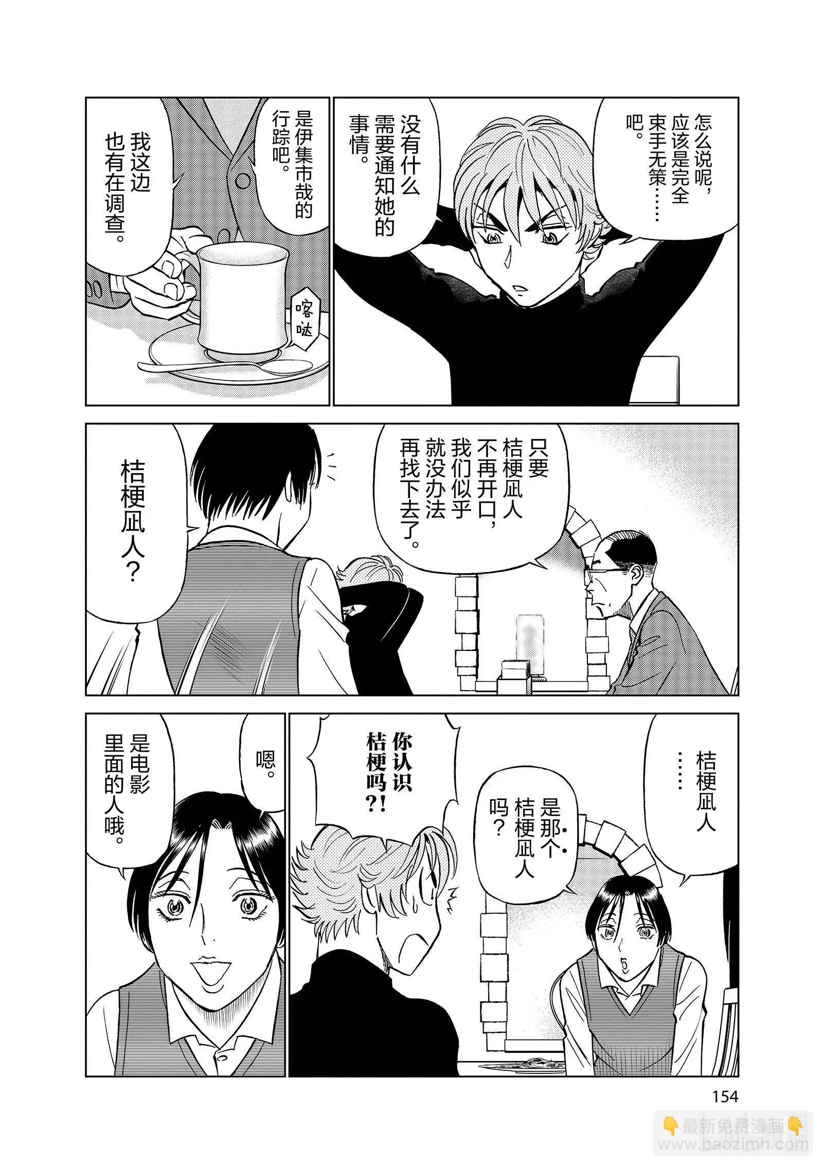 第11卷174