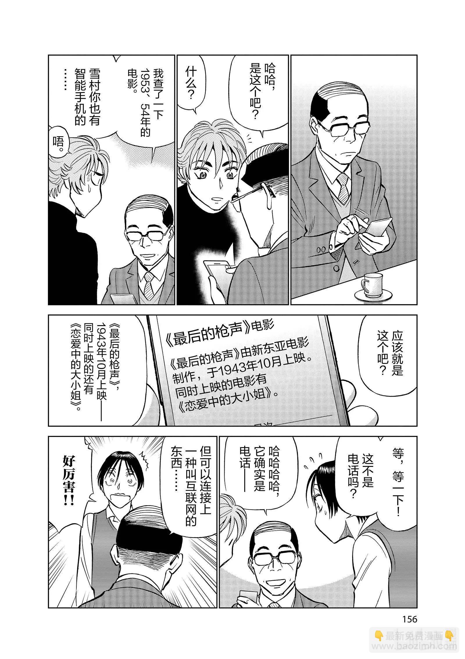 第11卷176