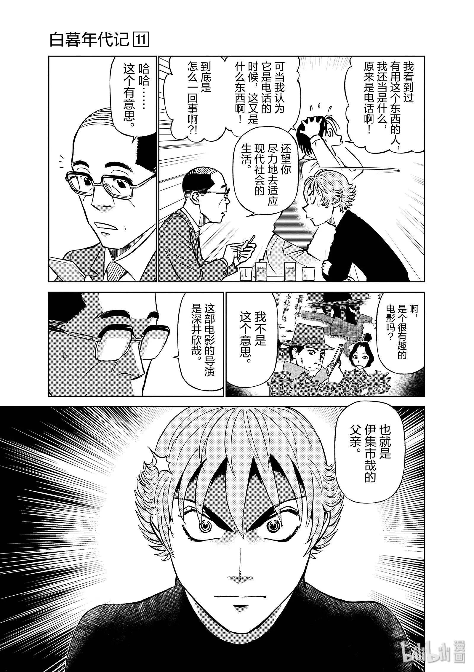 第11卷177