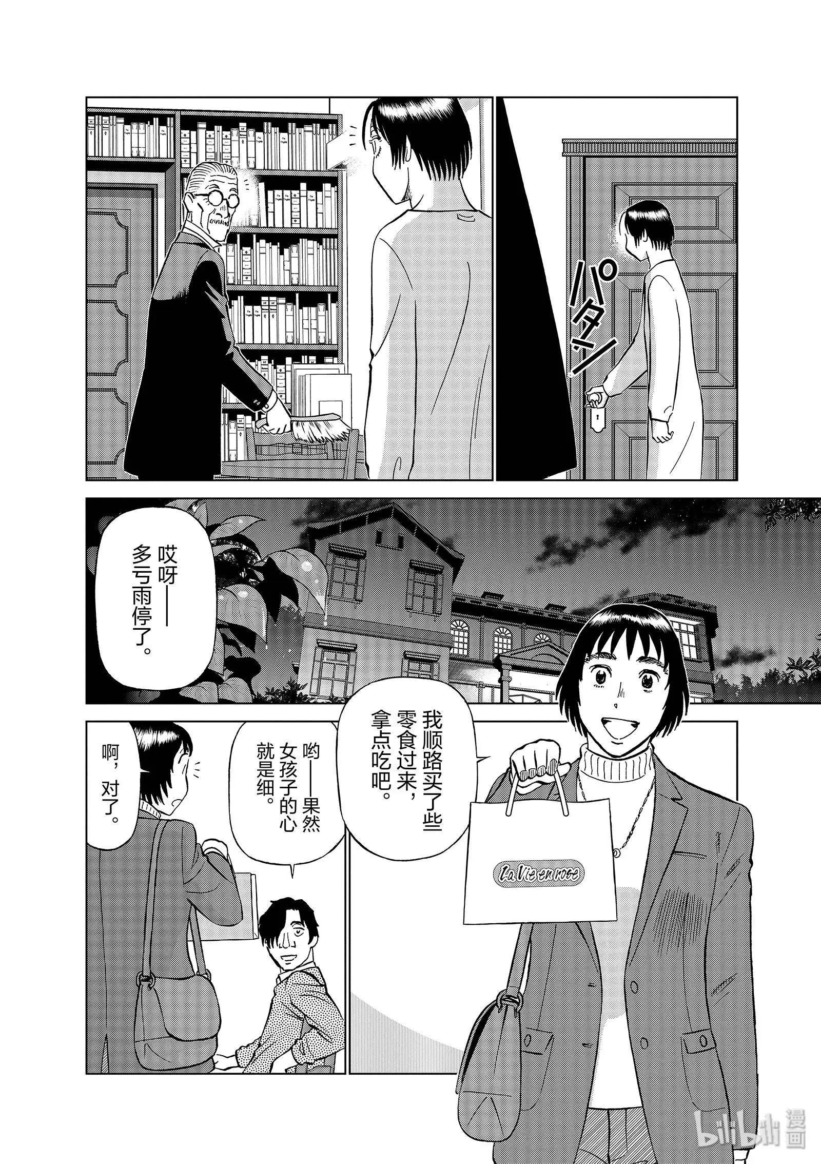 第11卷180