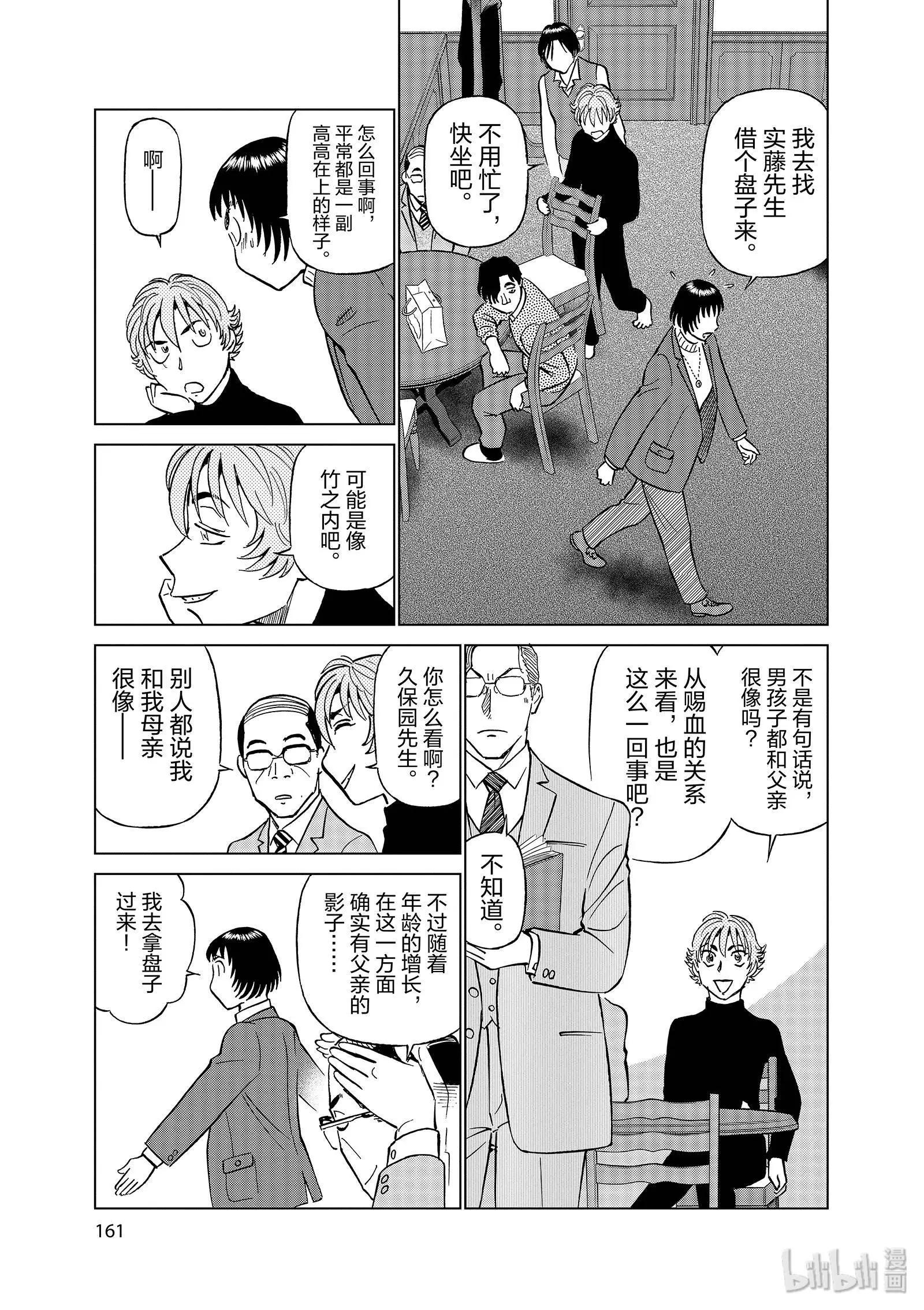 第11卷181