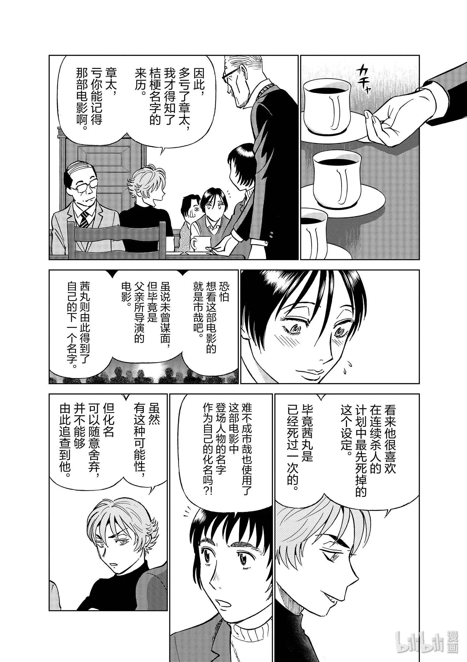 第11卷182