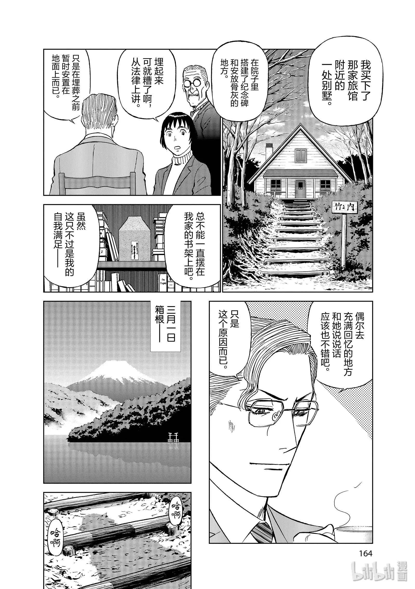第11卷184