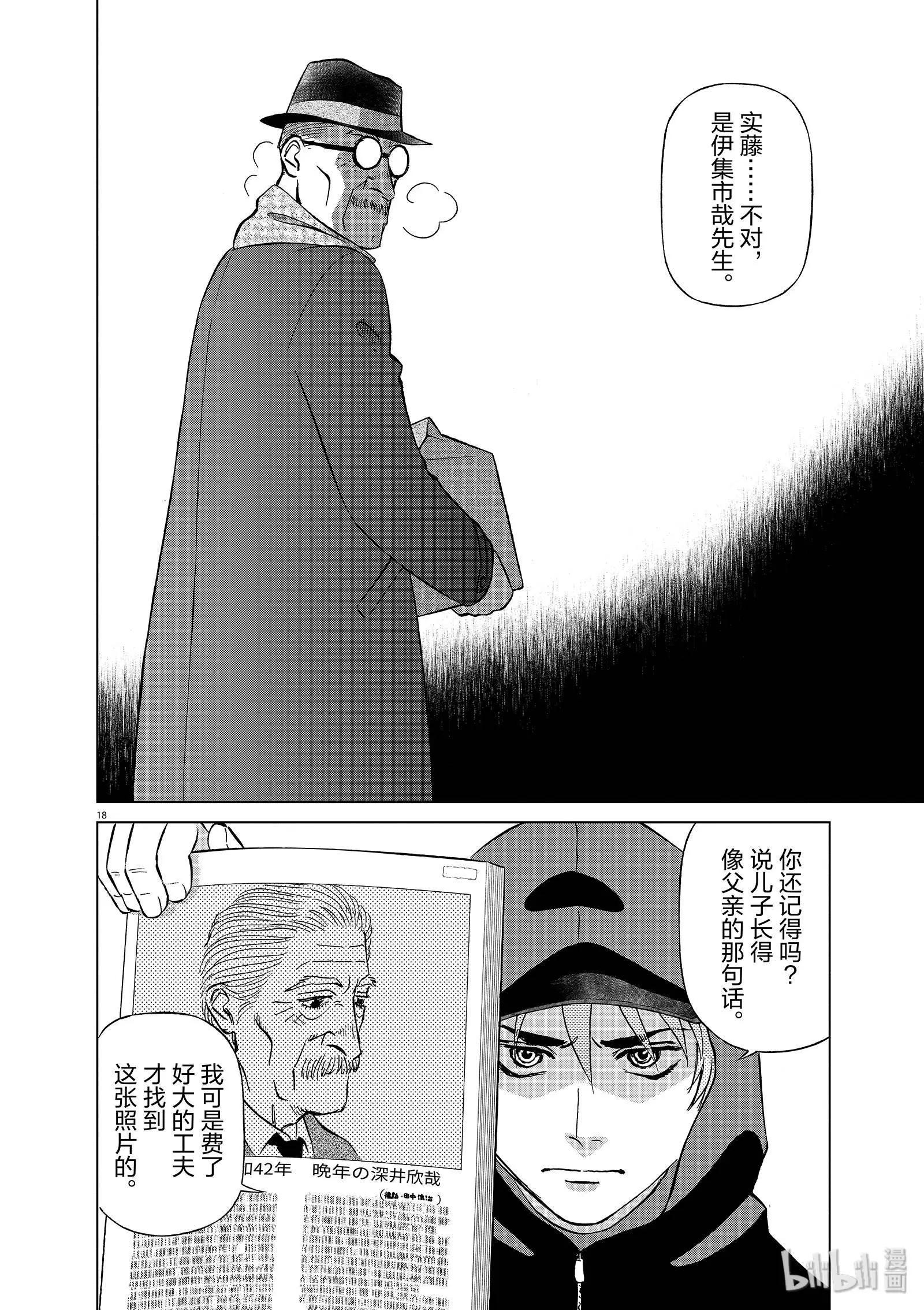 第11卷186