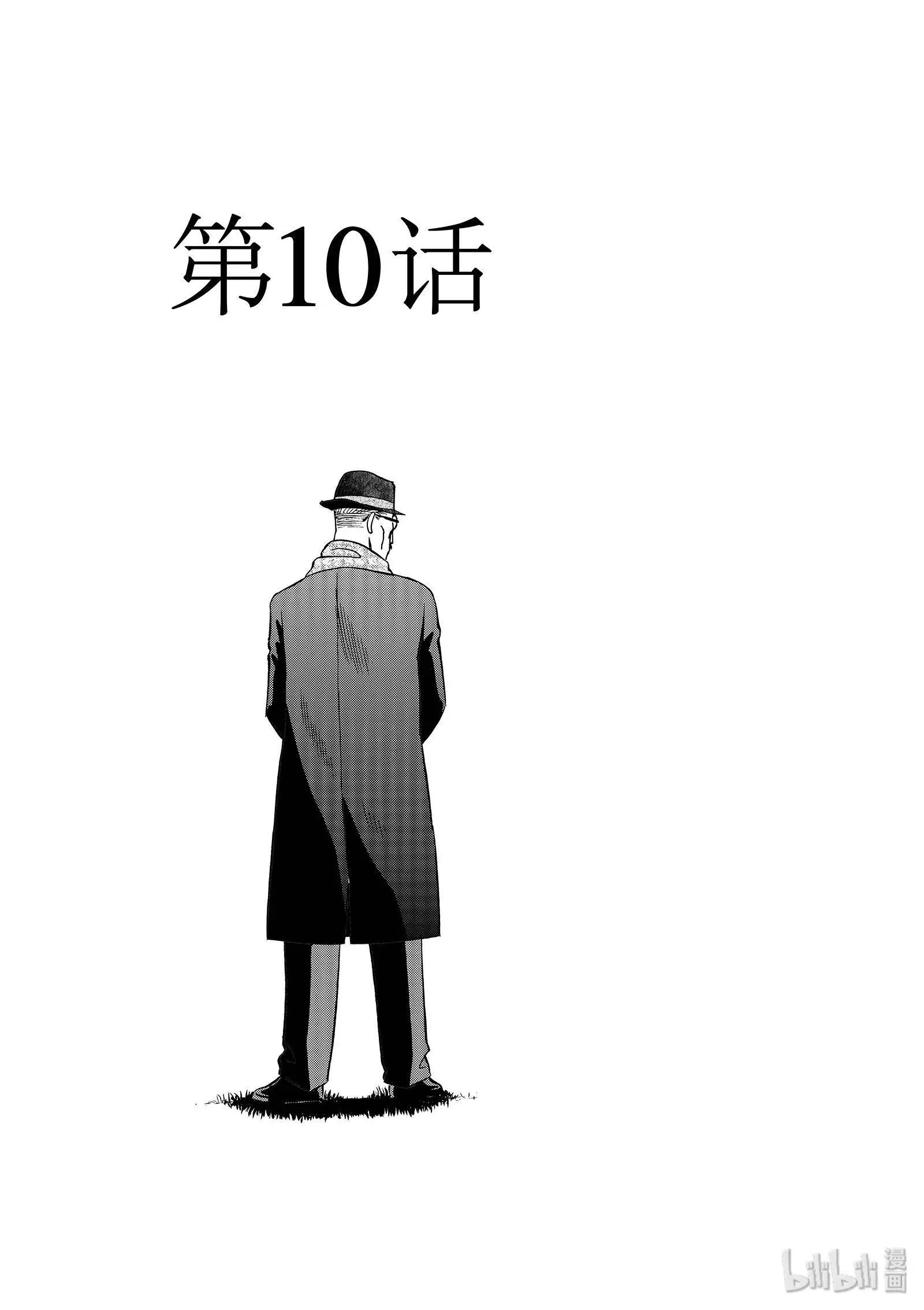 第11卷190