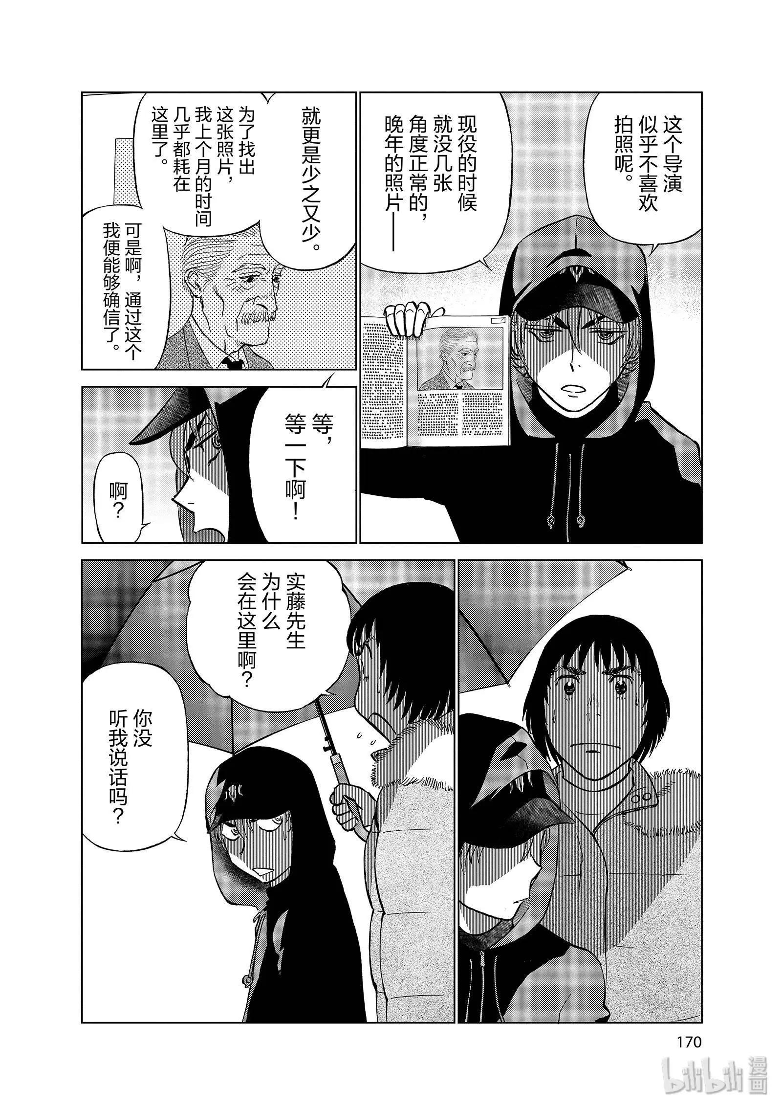 第11卷191