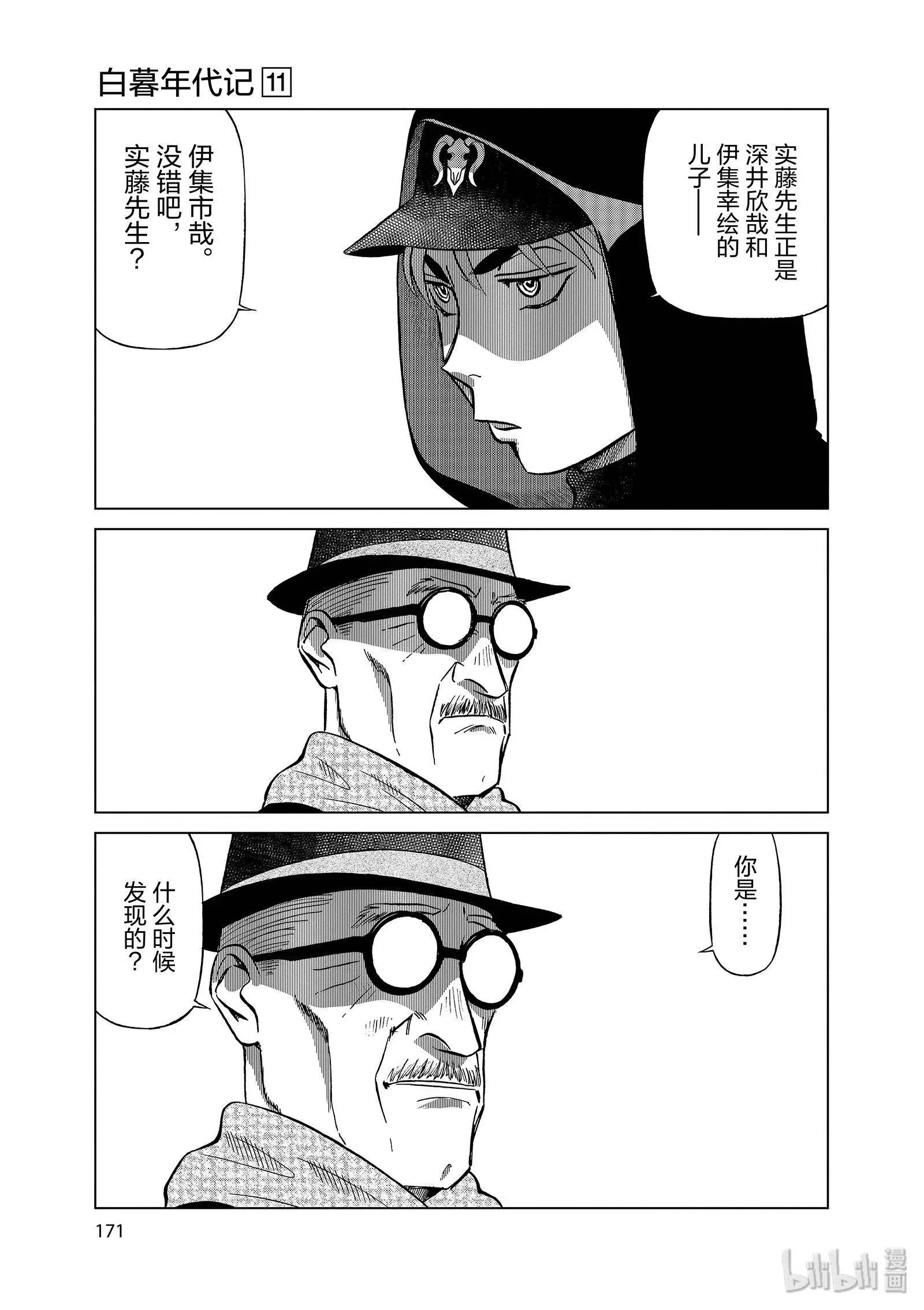 第11卷192