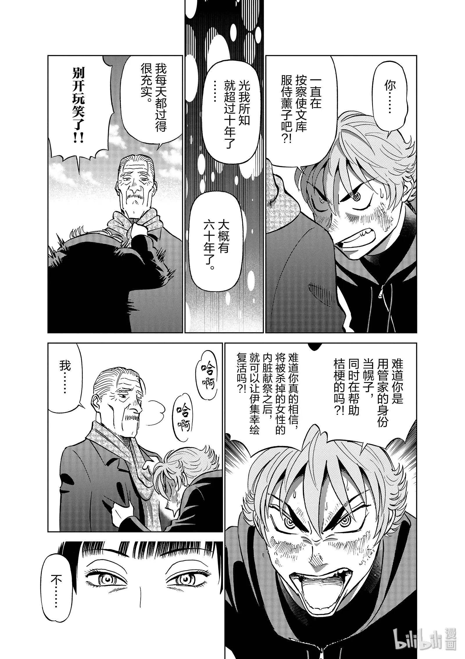 第11卷200