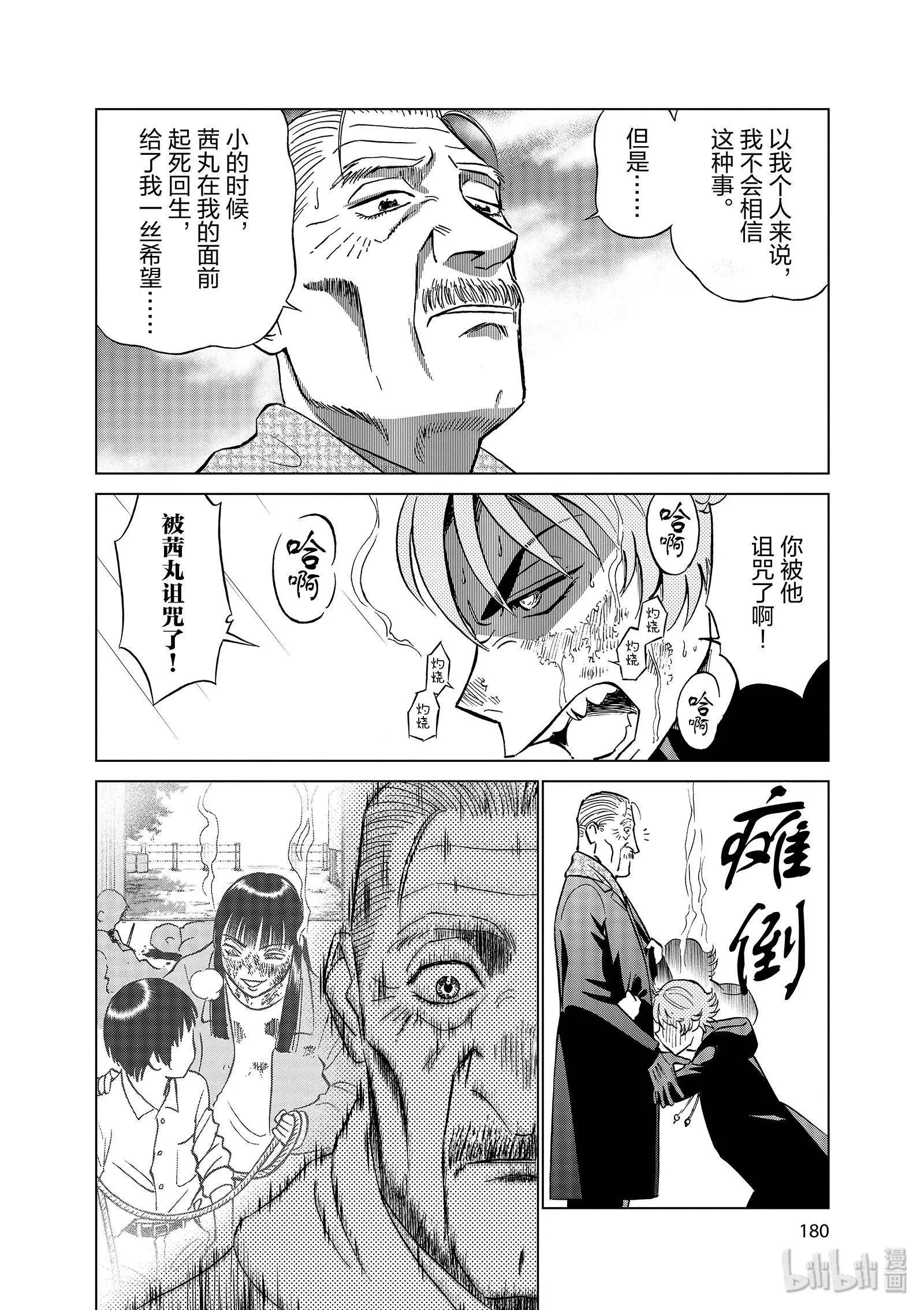 第11卷201