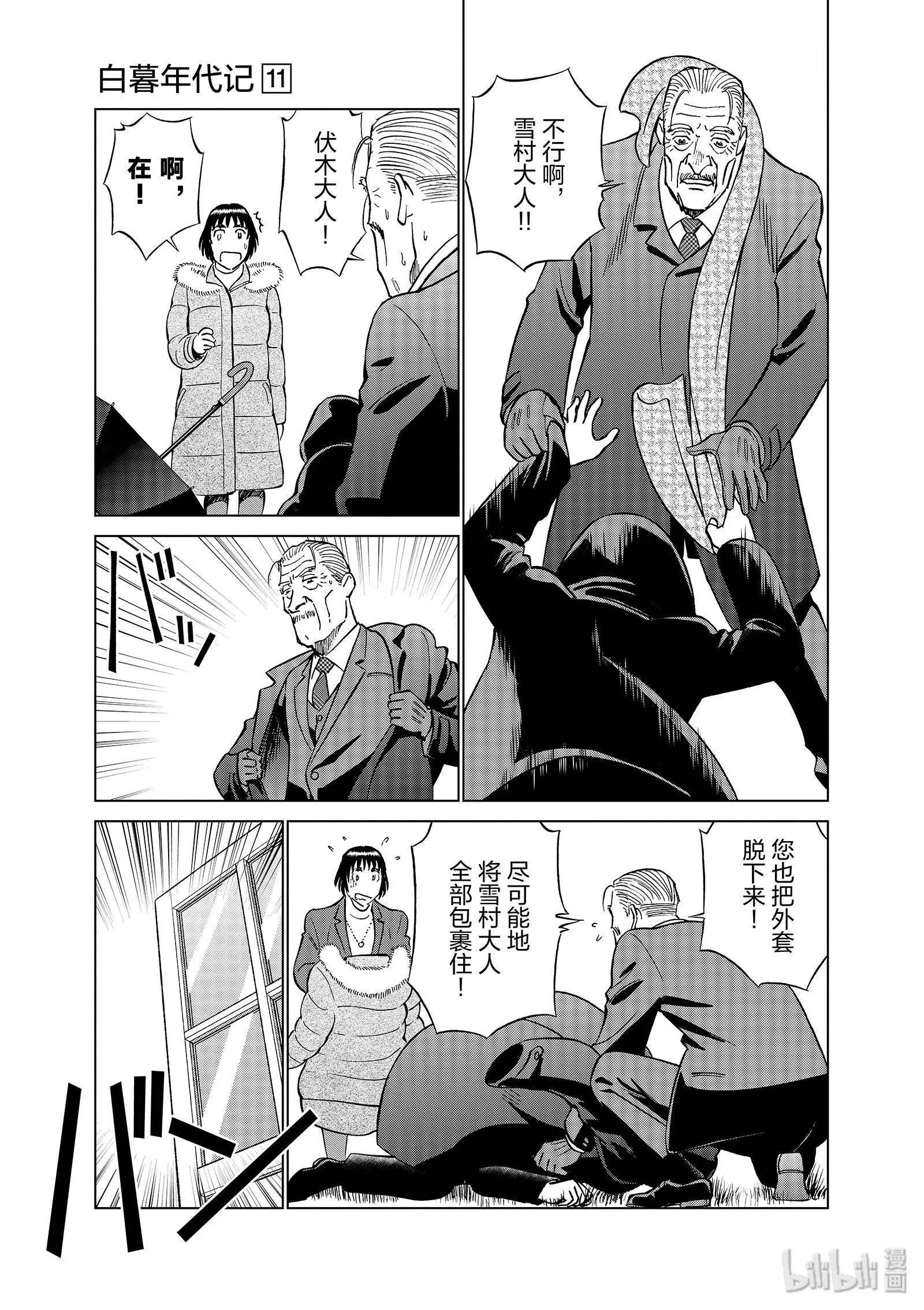 第11卷202